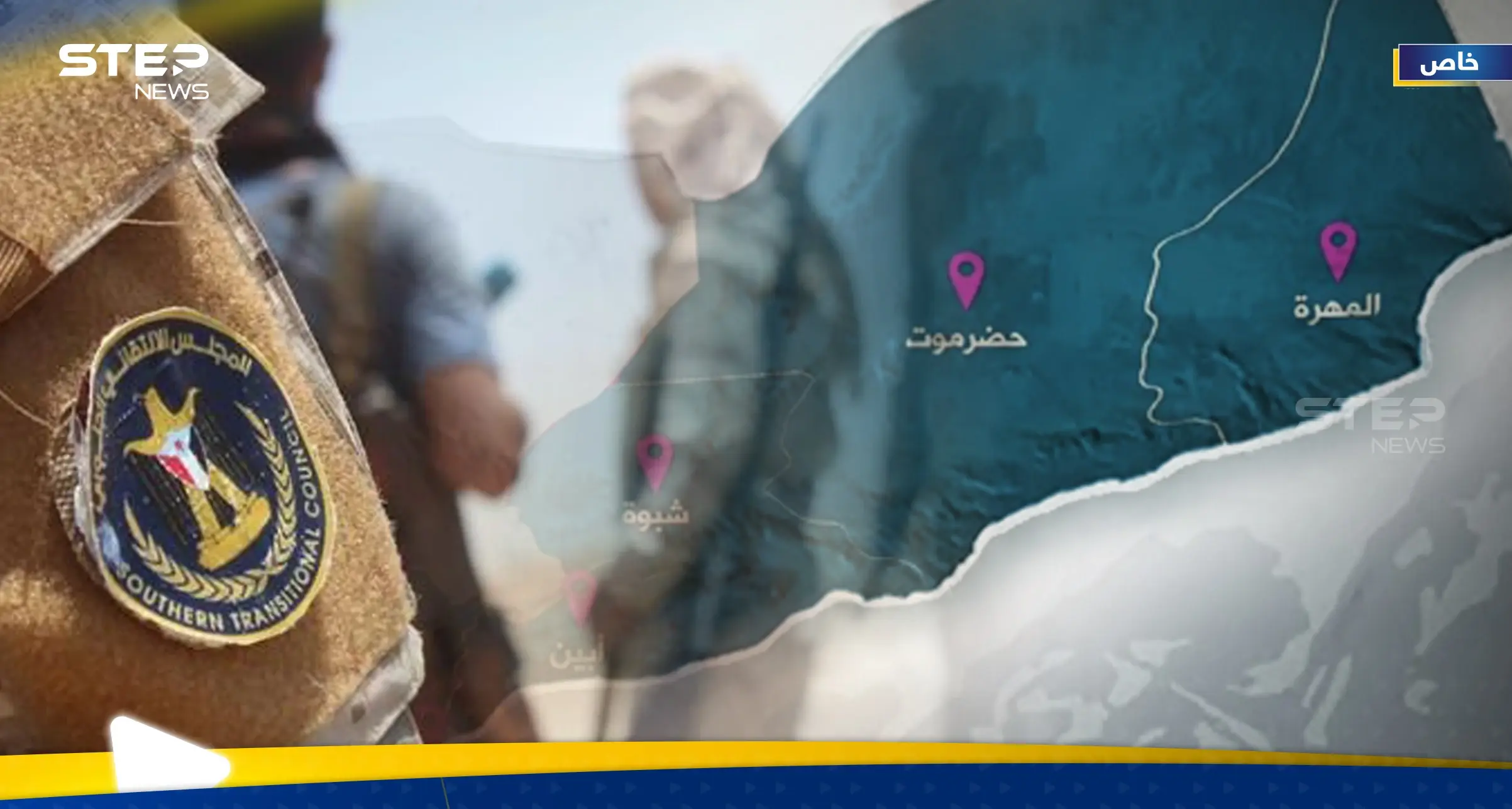 تحرك الانتقالي الجنوبي في اليمن