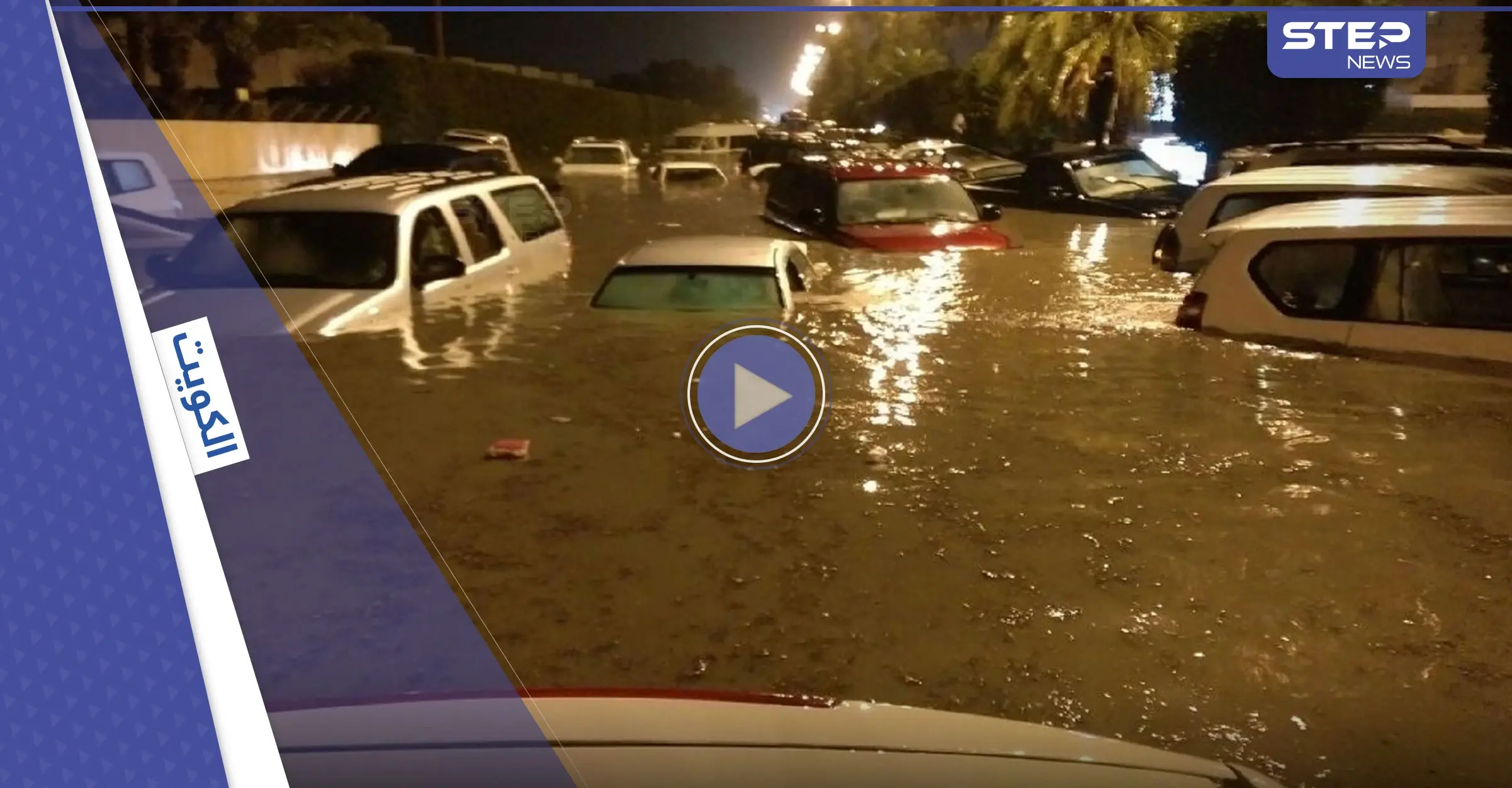 شاهد|| فيديو متداول لسيدة في الكويت: "والله ما يعرف لكم غير محمد بن سلمان".. وسعوديون يتفاعلون: بالفيديو الخليج العربي