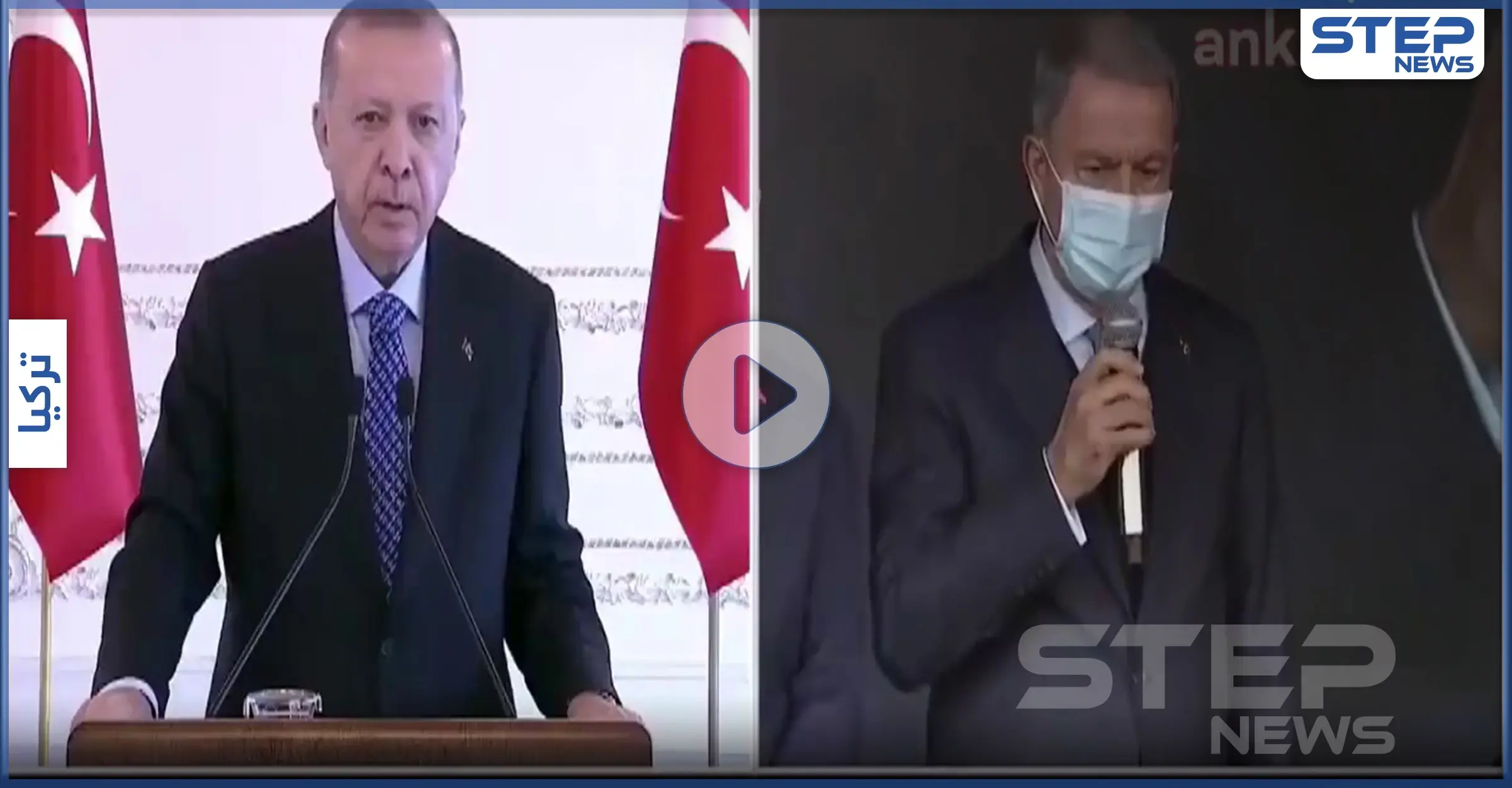 بالفيديو|| موقف محرج يثير غضب أردوغان.. تعطل أوّل محرك هليكوبتر تركي لحظة تشغيله ببثٍّ مباشر: بث مباشر