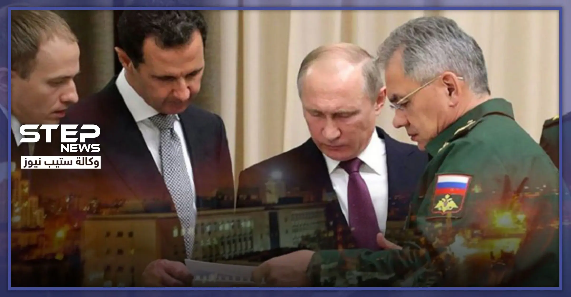 صحيفة روسية تؤكد أن سوريا باتت "صفقة خاسرة" وهذه خطة روسيا لمواجهة عقوبات "قيصر": عقوبات ضد روسيا