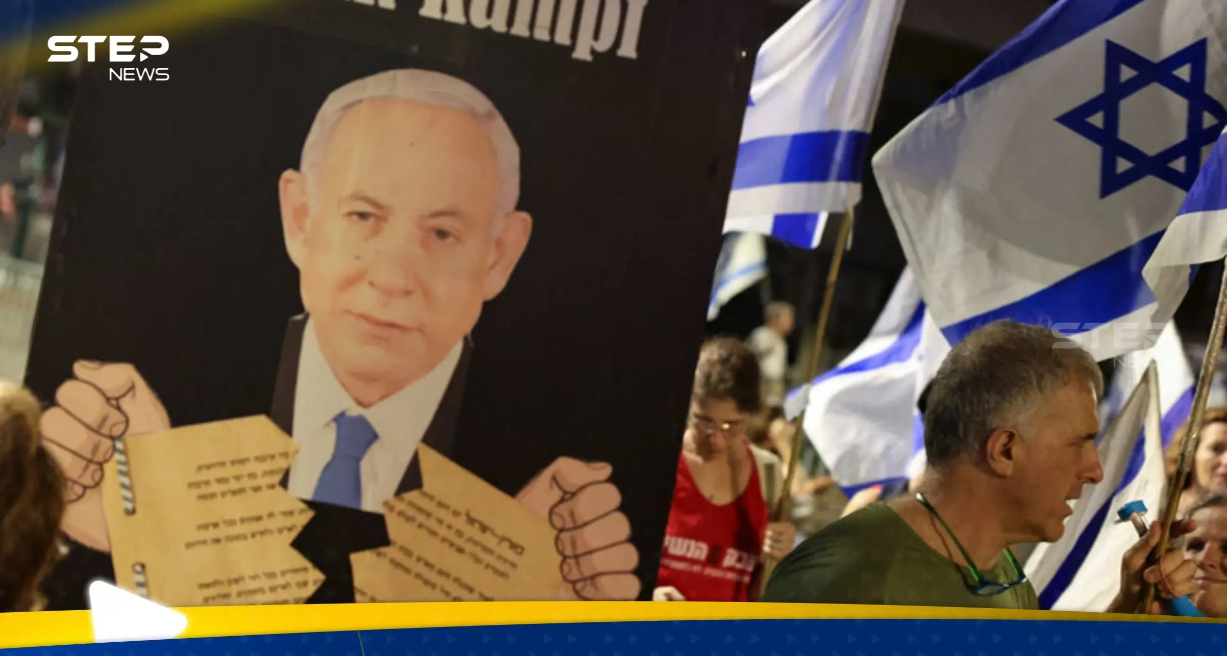 ضربة قاصمة لنتنياهو.. قرار من المحكمة العليا بشأن قانون "الإصلاح القضائي": حكومة نتنياهو