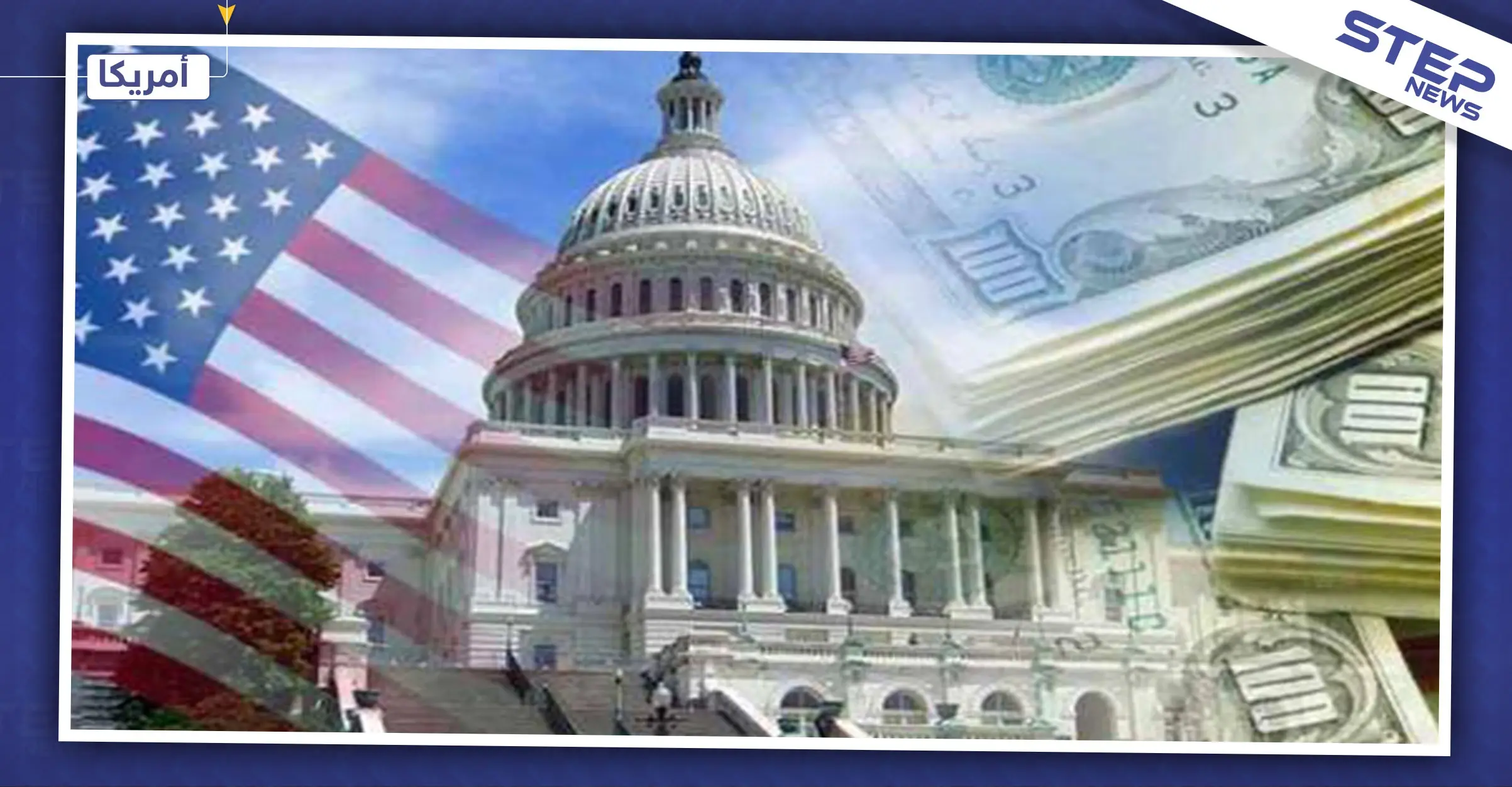 واشنطن تعلن فرض عقوبات على 5 مؤسسات و4 أفراد في تركيا وسوريا: واشنطن تعلن فرض عقوبات