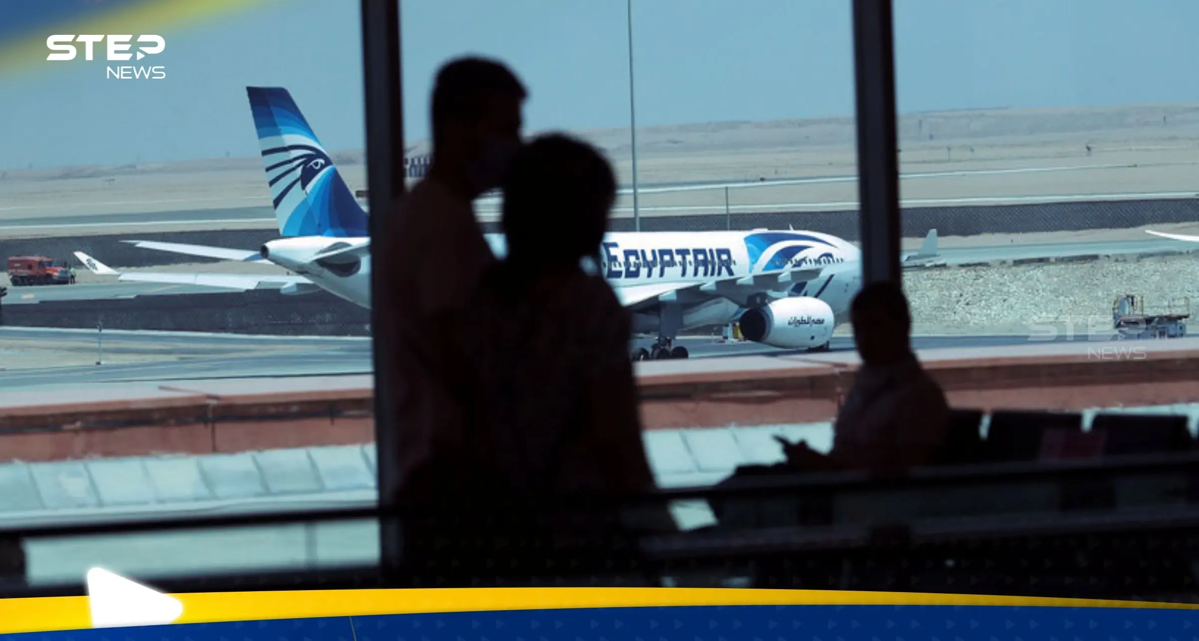 بعد رأس الحكمة.. مصر تعلن عن مزايدة عالمية للمطارات المصرية: استثمارات