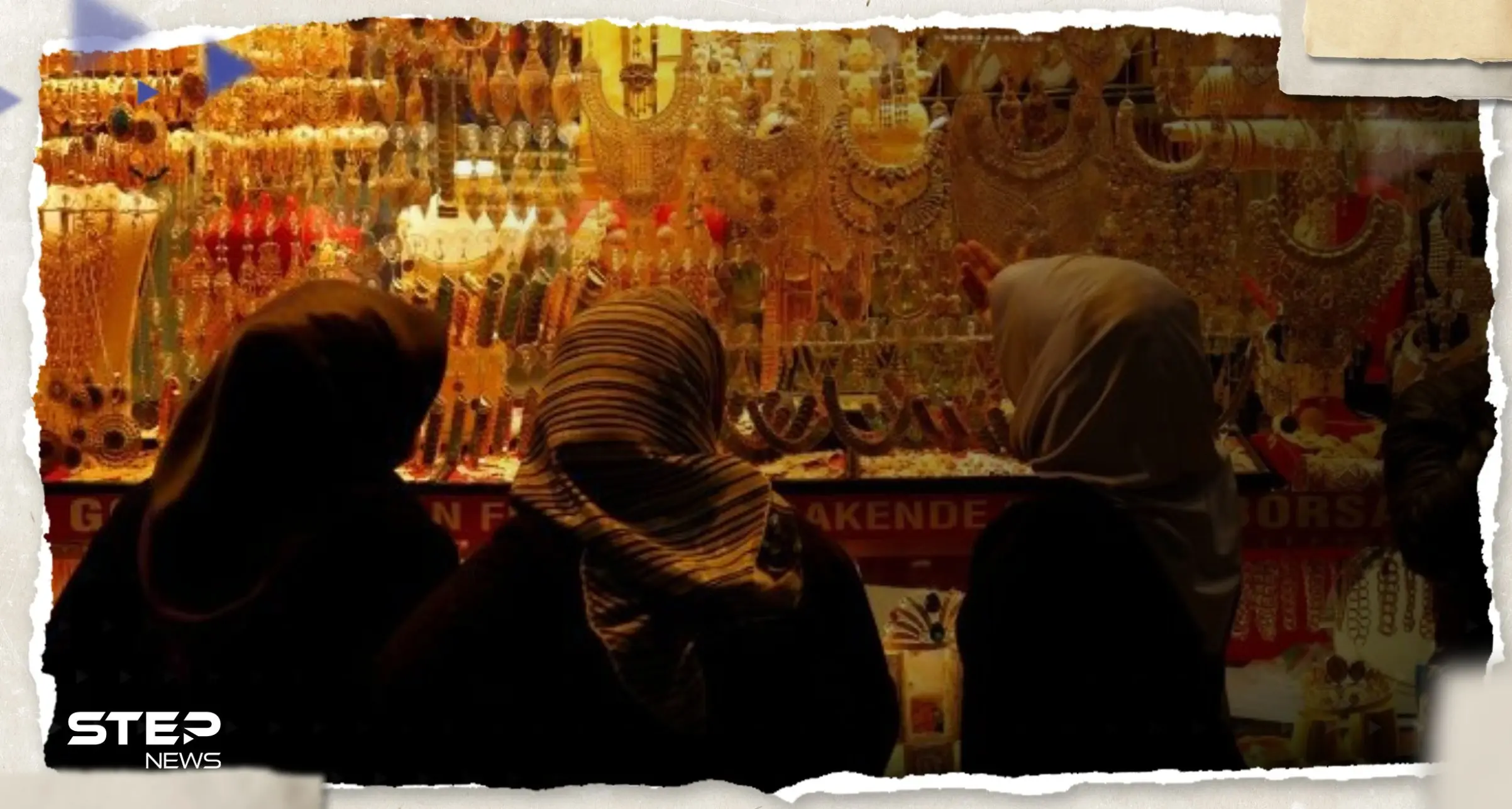 سعر الذهب اليوم في تركيا الثلاثاء 16 مايو 2023: الذهب اليوم في تركيا