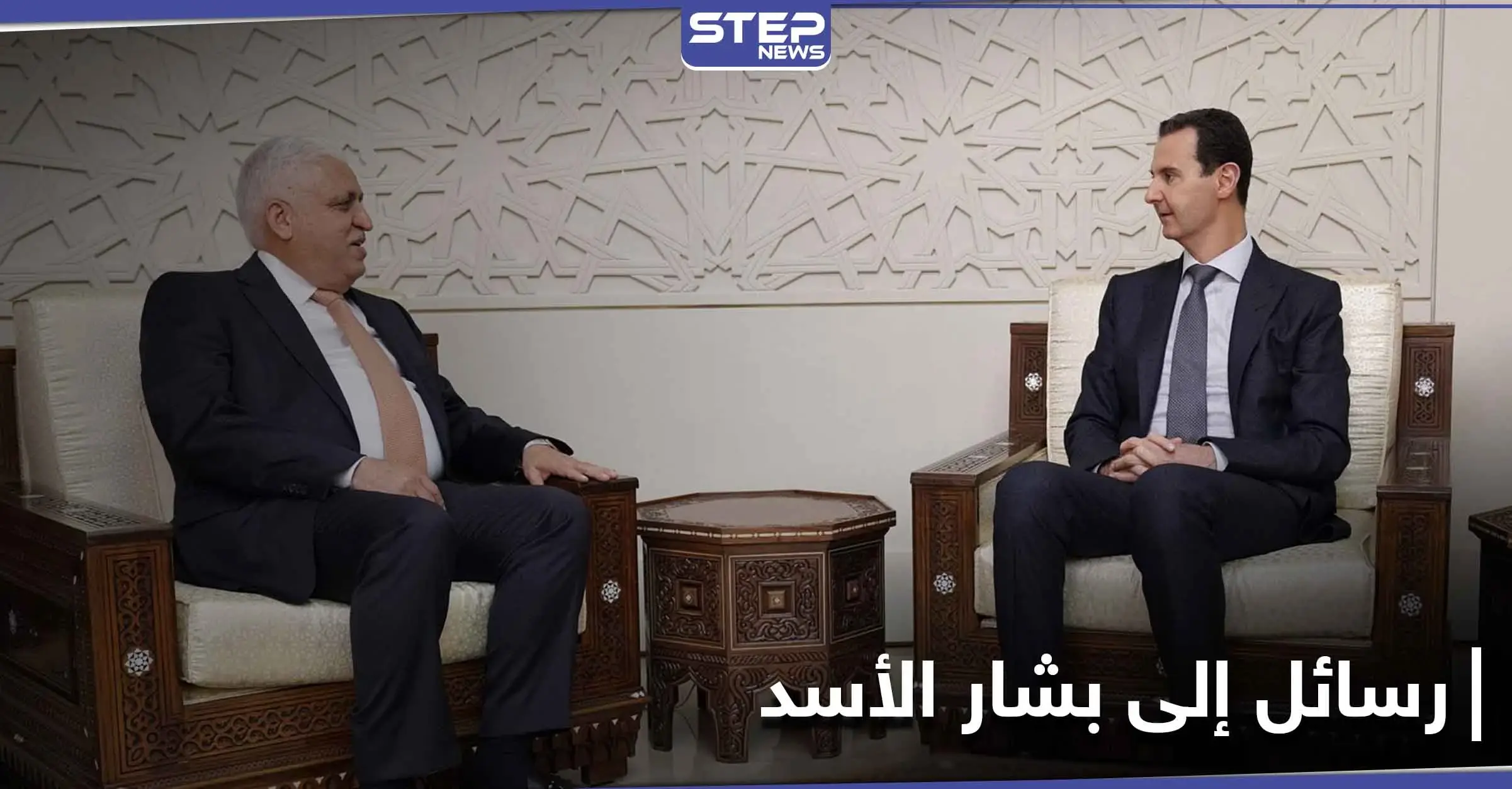 موقع "نيوز ري" الروسي.. زعيم عراقي نقل رسائل واشنطن والرياض إلى بشار الأسد: قوات الحشد الشعبي