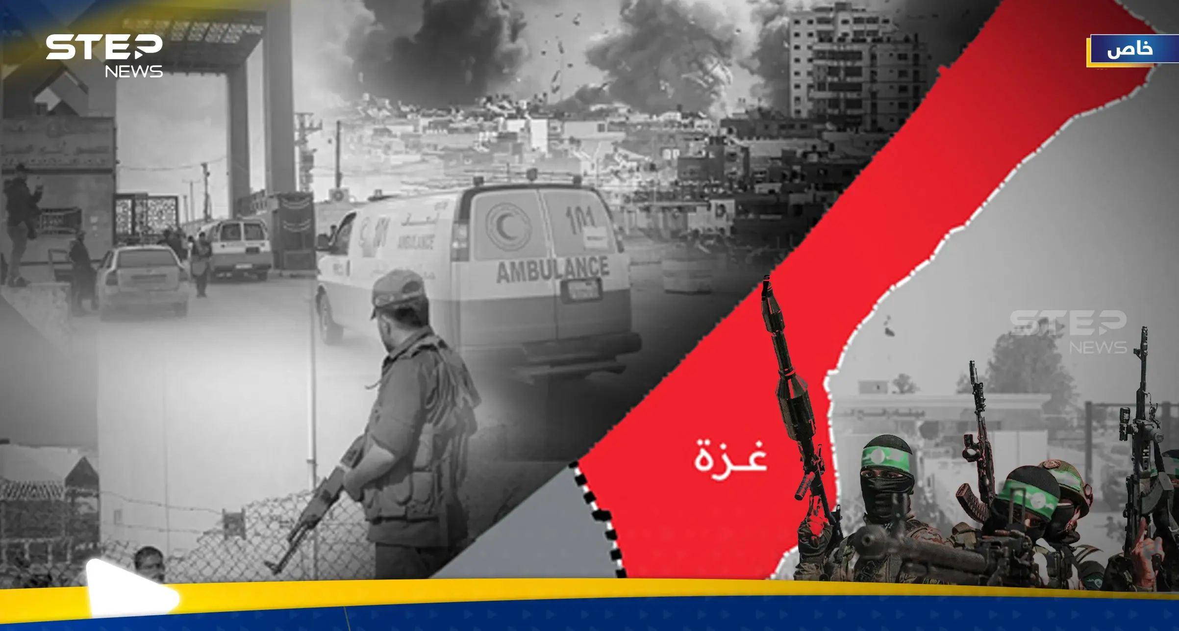 هل تسلّم حماس سلاحها؟.. ما حلّ "عقدة العقد" التي تهدد اتفاق غزة وخطة ترامب: تصاريح خاصة