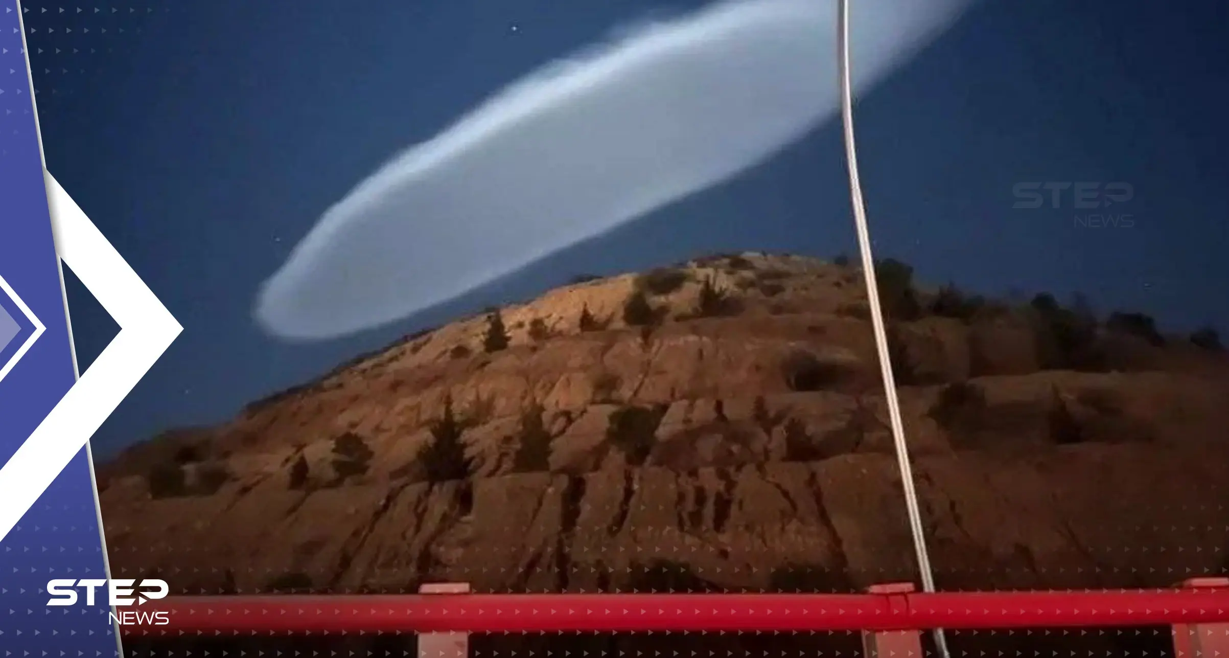 ما قصة "السحابة العدسية" بعد أن ظهرت فوق جبل قاسيون بدمشق: زلازل الأرض والكوارث