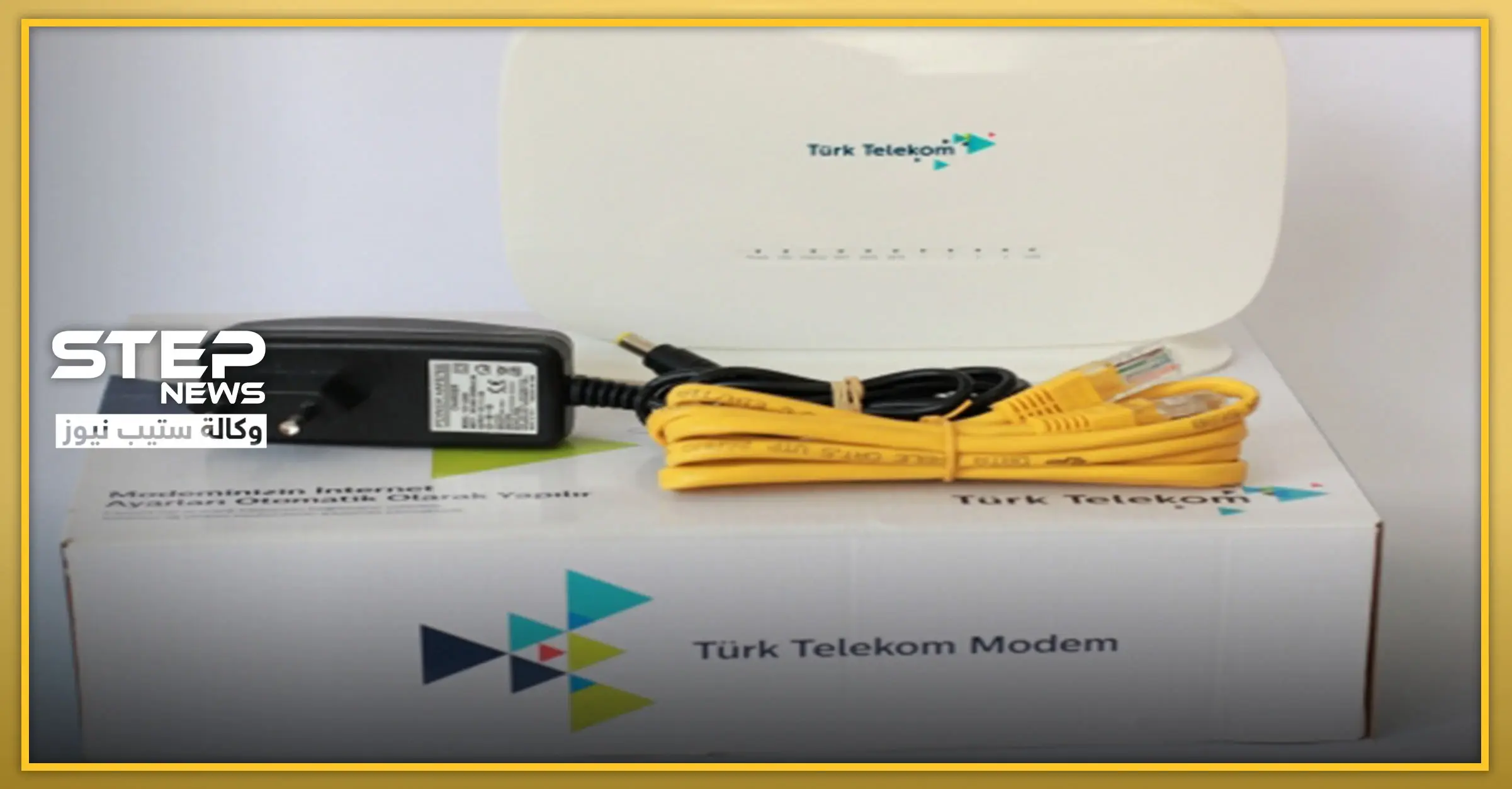 شركة اتصالات تكشف السبب الرئيسي وراء انقطاع خدمة الإنترنت في تركيا.. والتفاصيل!: تويتر