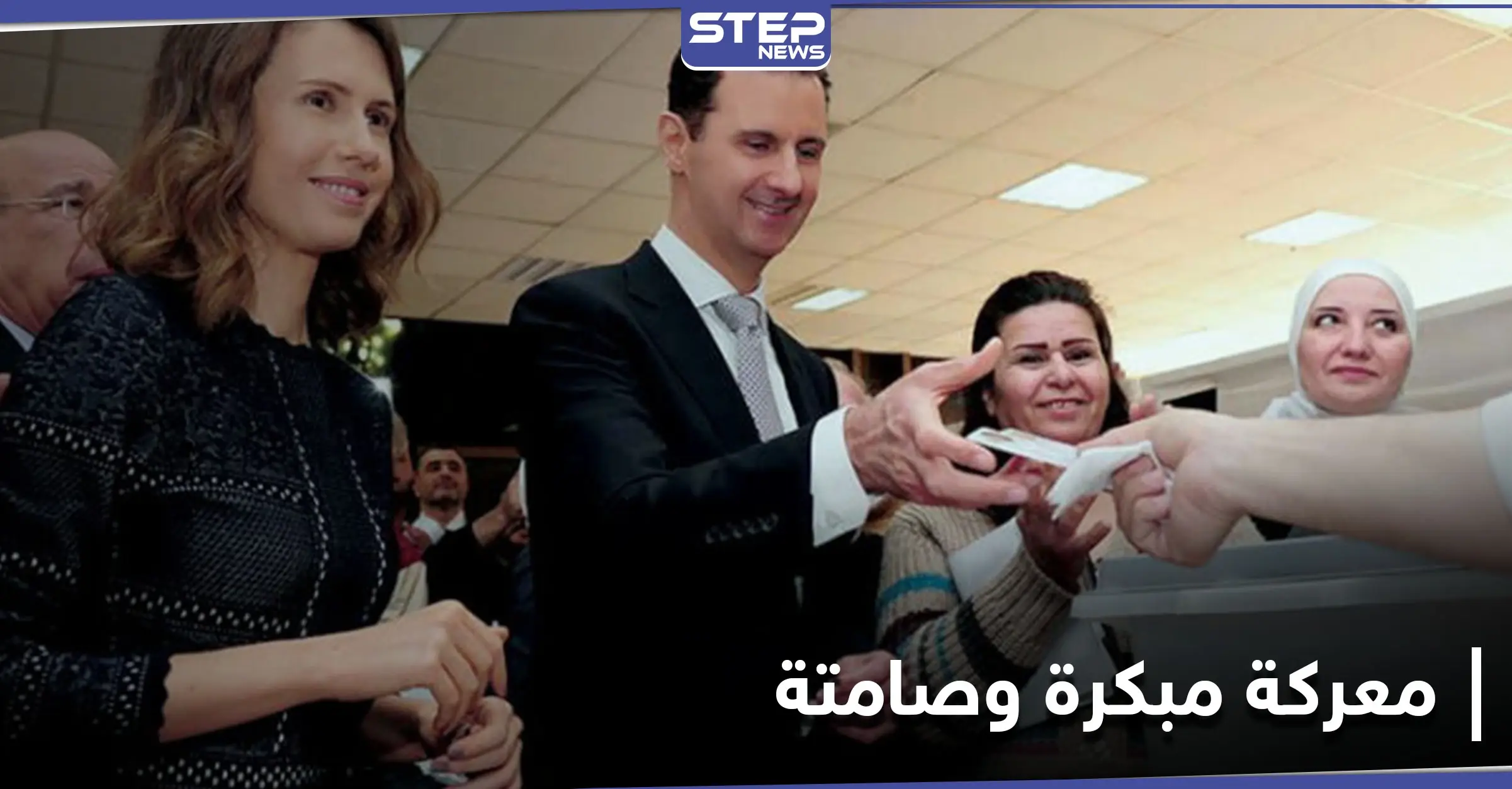 4 شروط لقبول النتائج.. معركة مبكرة بين واشنطن وموسكو على الانتخابات الرئاسية السورية: الدستور السوري