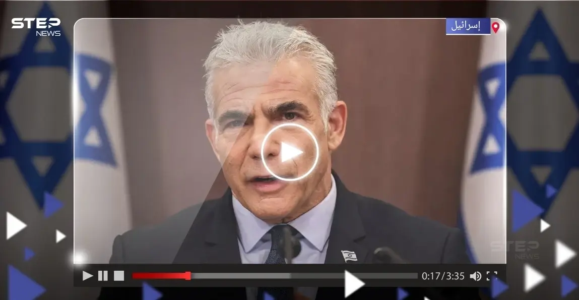 بالفيديو|| لابيد يطالب نتنياهو باتخاذ إجراء ضد وزير الأمن القومي الإسرائيلي: إقالة بن غفير
