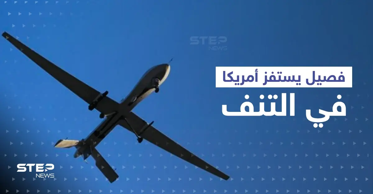 مسيّرات تهاجم قاعدة أمريكية في التنف السورية.. وفصيل عراقي يتبنى: جيش مغاوير الثورة