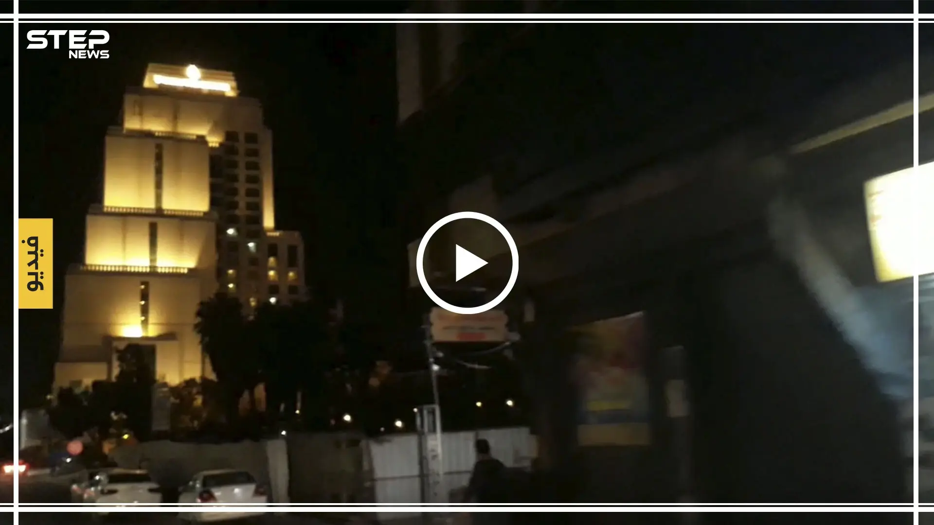 عدسة"ستيب" تتجول ليلًا بشوارع العاصمة دمشق: شوارع دمشق