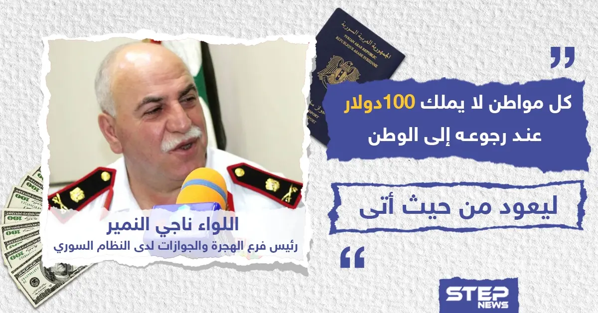 من لا يملك 100 دولار فليعود من حيث أتى !!: 100 دولار