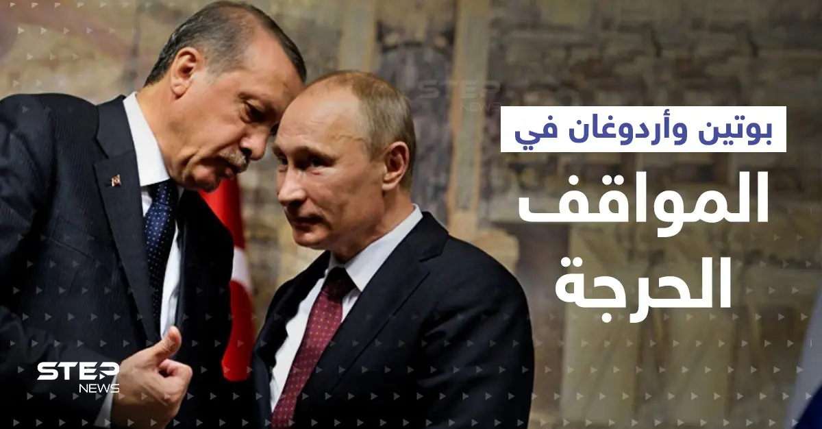 صحيفة تكشف كيف ينقذ بوتين وأردوغان بعضهما في الأوقات "الحرجة": إمدادات الغاز