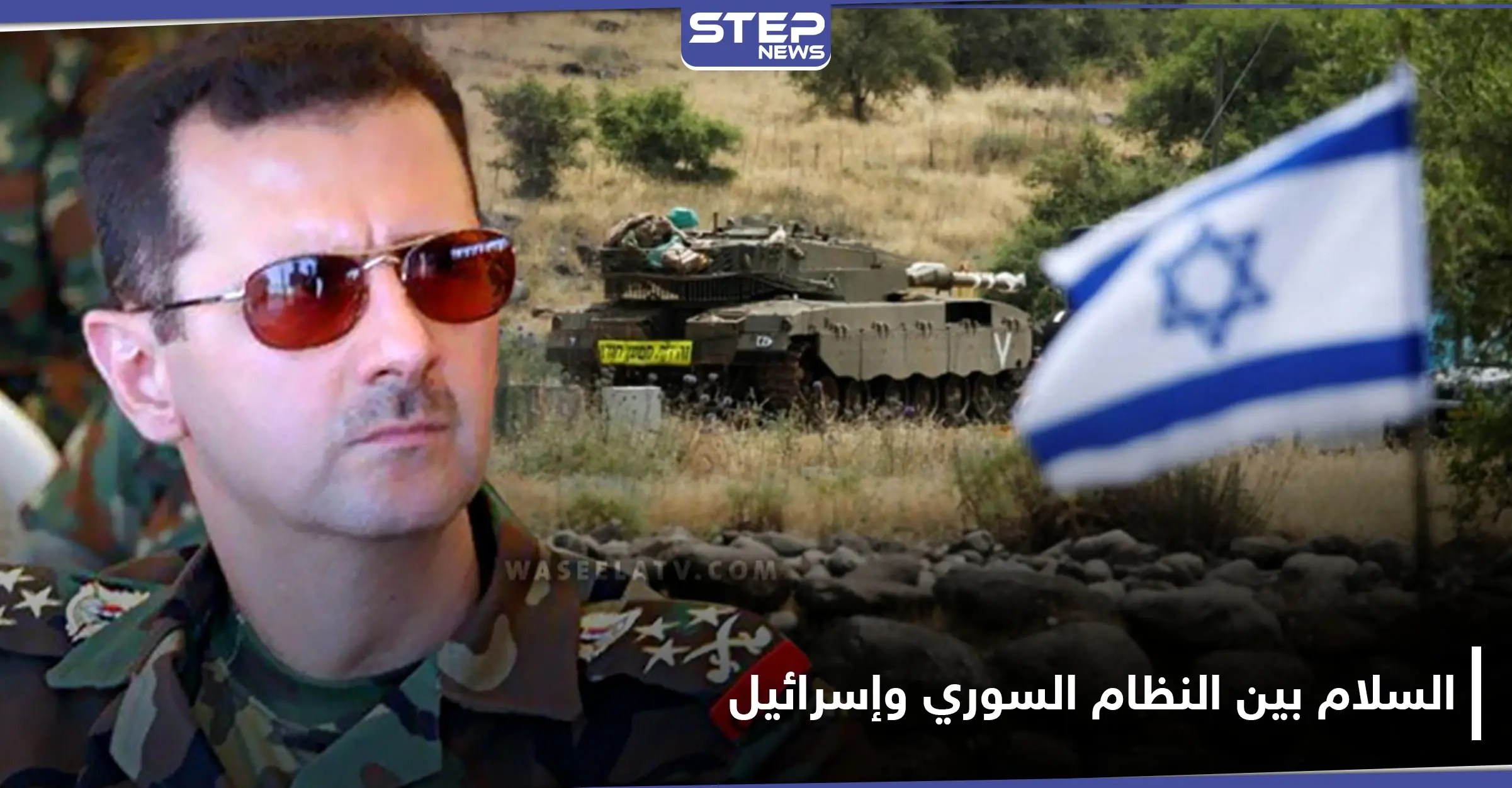 تداعيات السلام بين النظام السوري وإسرائيل.. تقرير يكشف ما يدور خلف الكواليس: إعادة إعمار سوريا