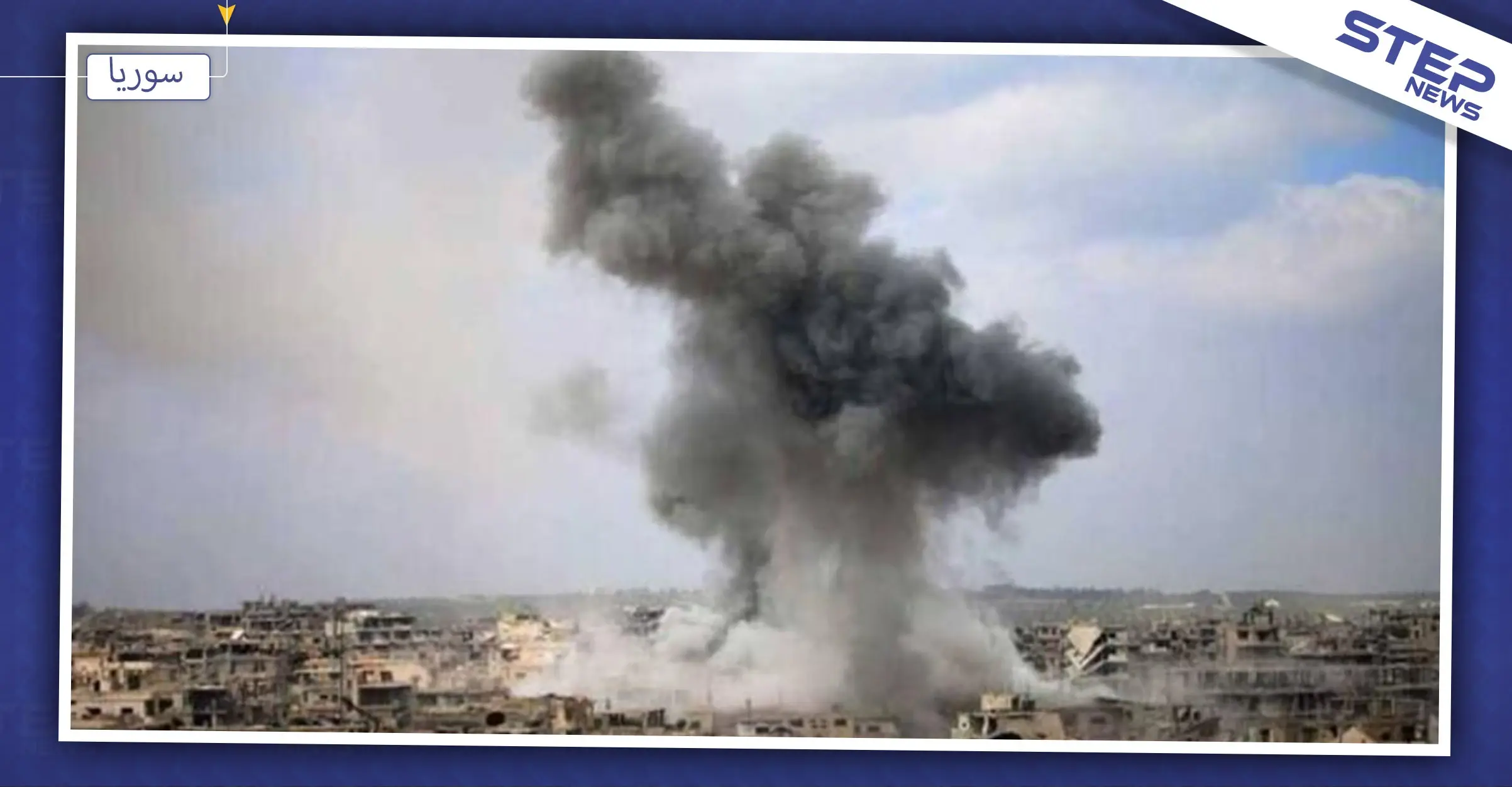 تحرير الشام تكشف حصيلة هجمات أمس... وقصف مدفعي يطال ريف إدلب مخترقًا الهدنة الروسية!: ريف حماة الغربي