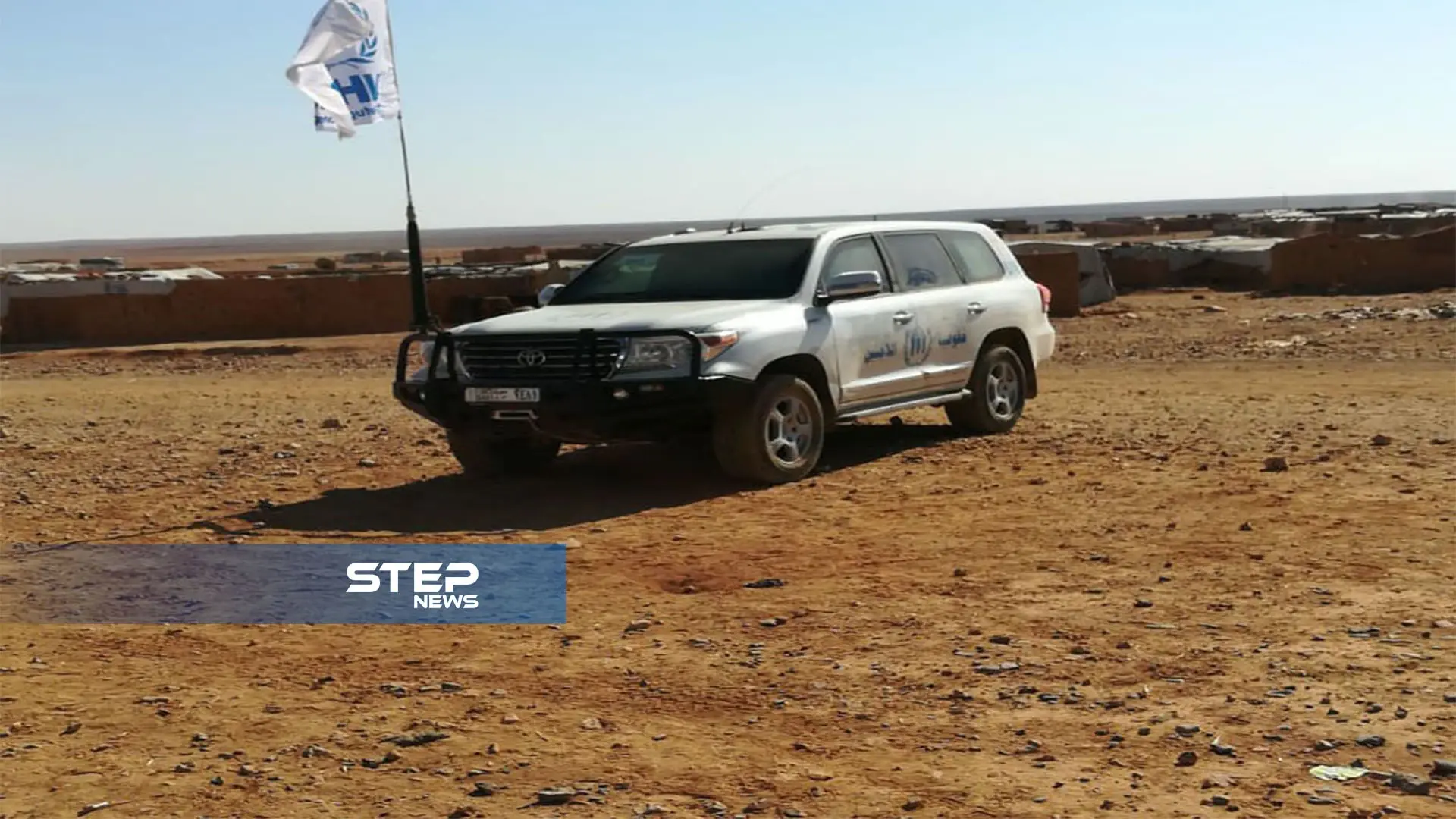 صور أثناء زيارة وفد الأمم المتحدة والهلال الأحمر لمنطقة 55 وحماية ومرافقة جيش المغاوير للوفد: مغاوير الثورة