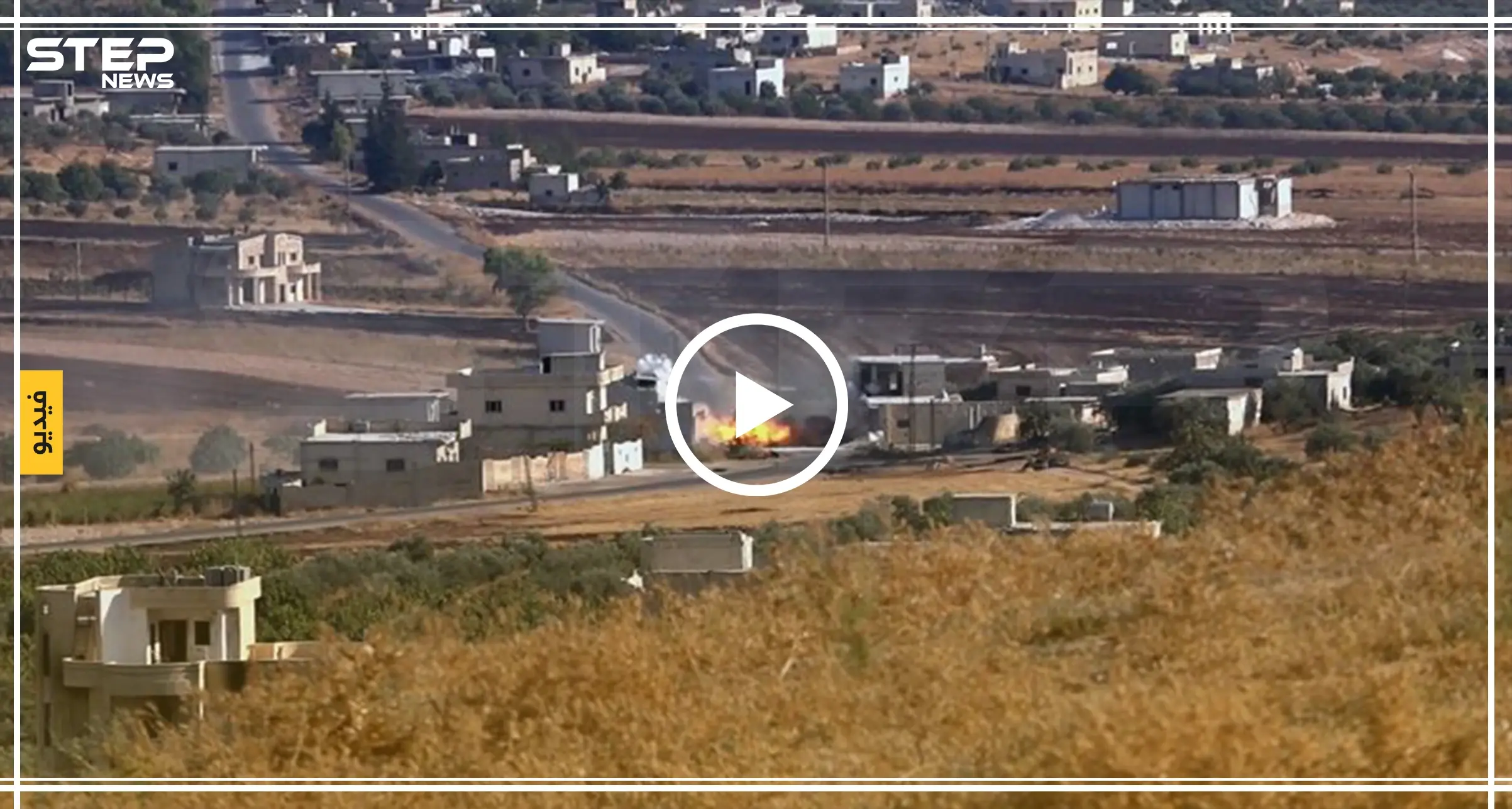 قصف مدفعي يستهدف بلدة معرة حرمة جنوبي إدلب: معرة حرمة