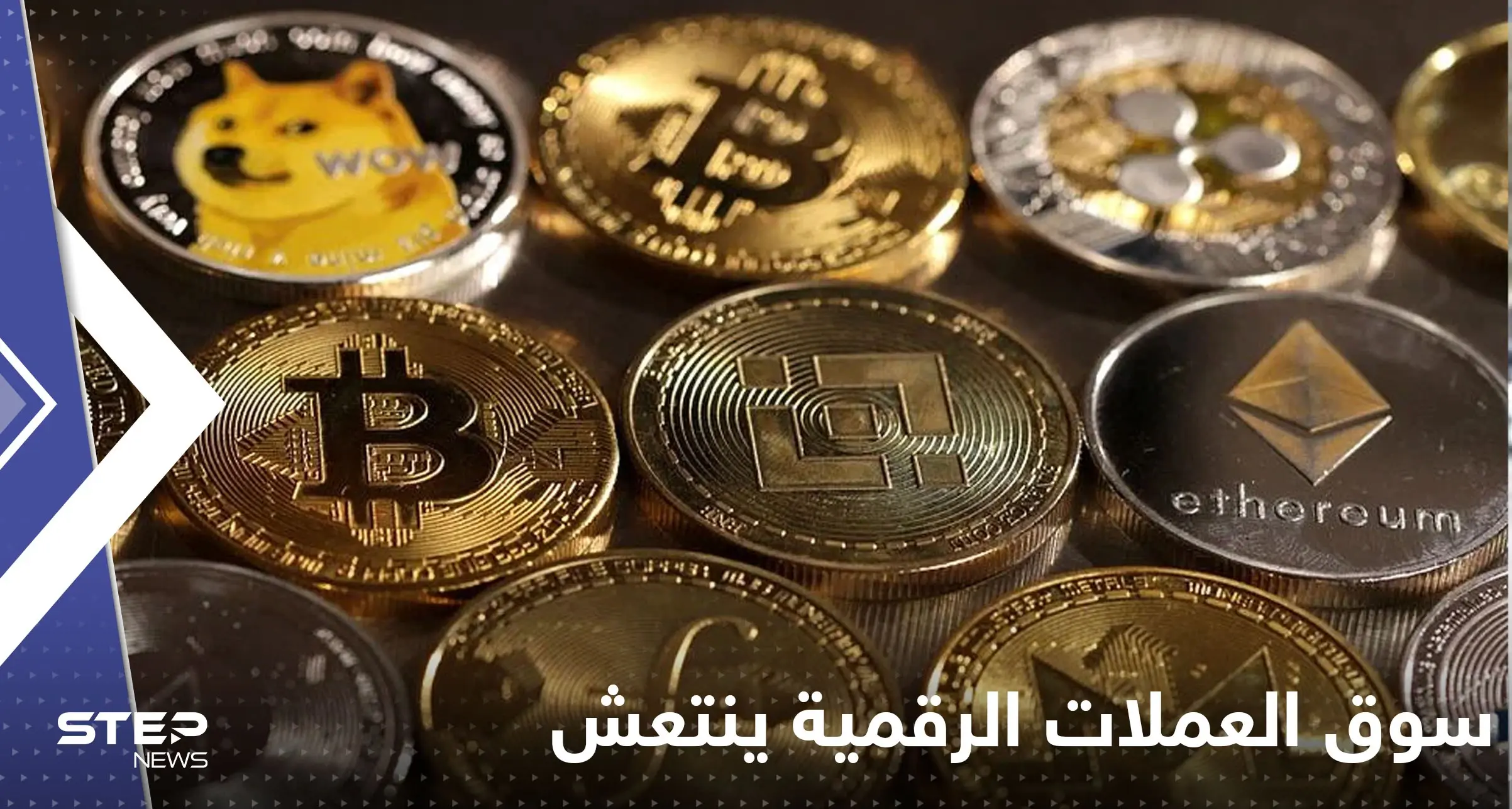سوق العملات الرقمية ينتعش وبيتكوين تتجاوز عتبة 23 ألف دولار لأول مرة منذ أشهر: سوق الأسهم