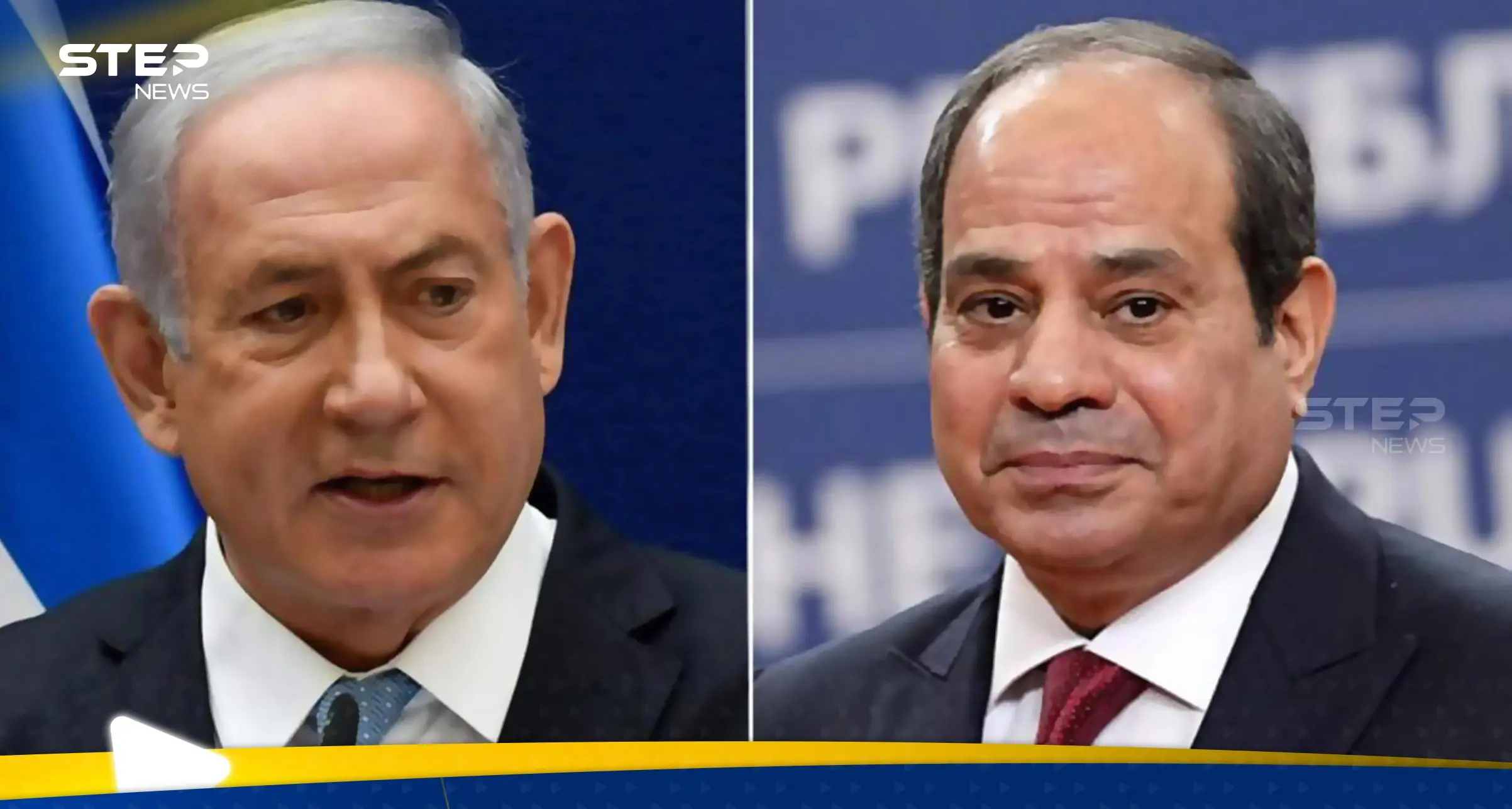 السيسي ونتنياهو