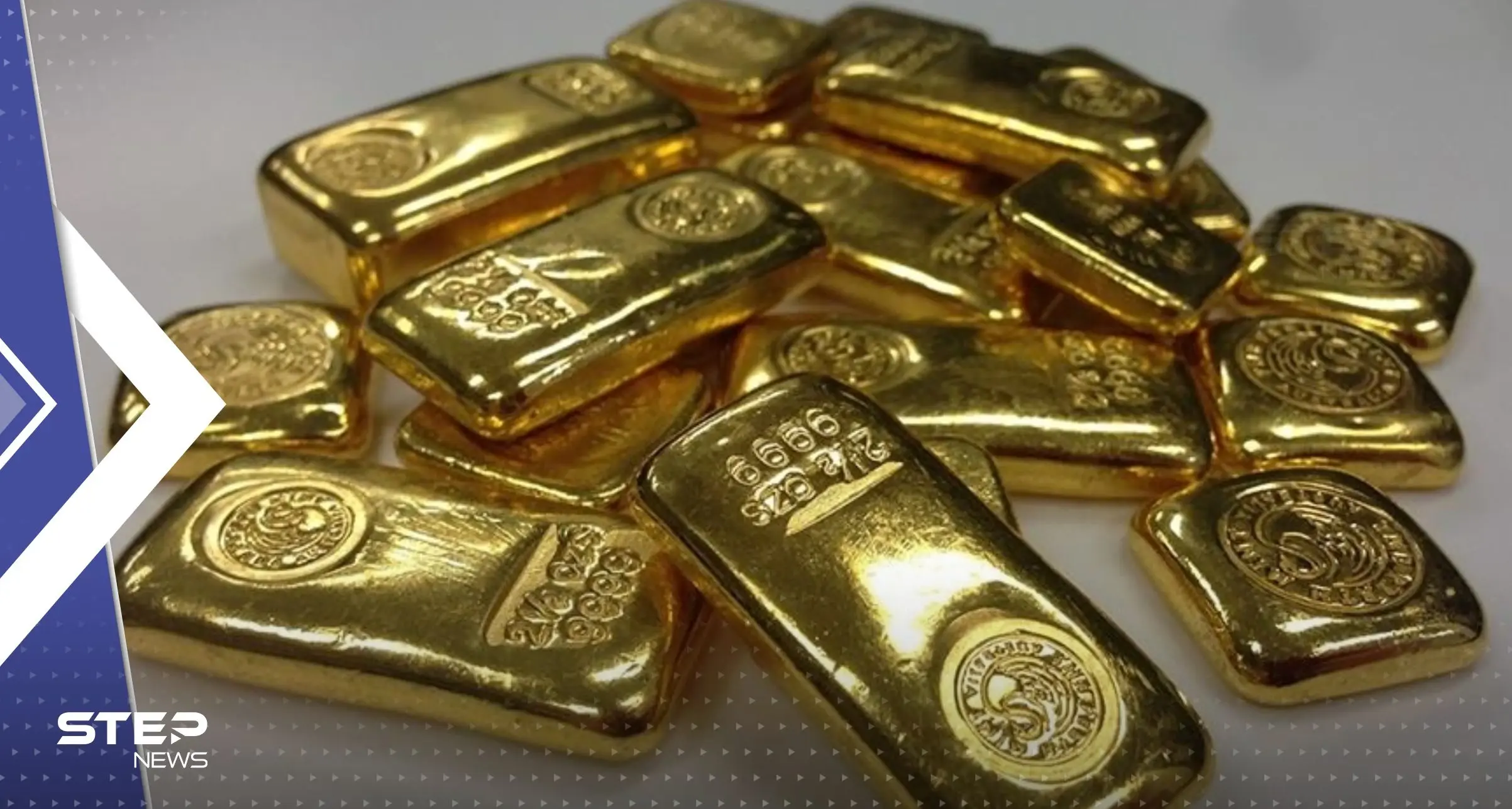 خبراء يكشفون توقعاتهم حول أسعار الذهب بعد تصريحات المركزي الأمريكي: المركزي الأمريكي