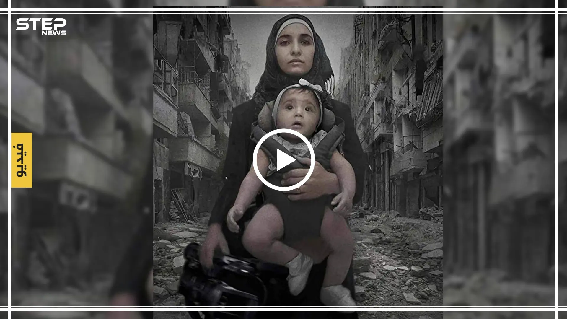 بريطانيا تبدأ عرض فيلم "لأجل سما".. هذه نبذة عن قصته التي صُوّرت في حلب (فيديو): السينما