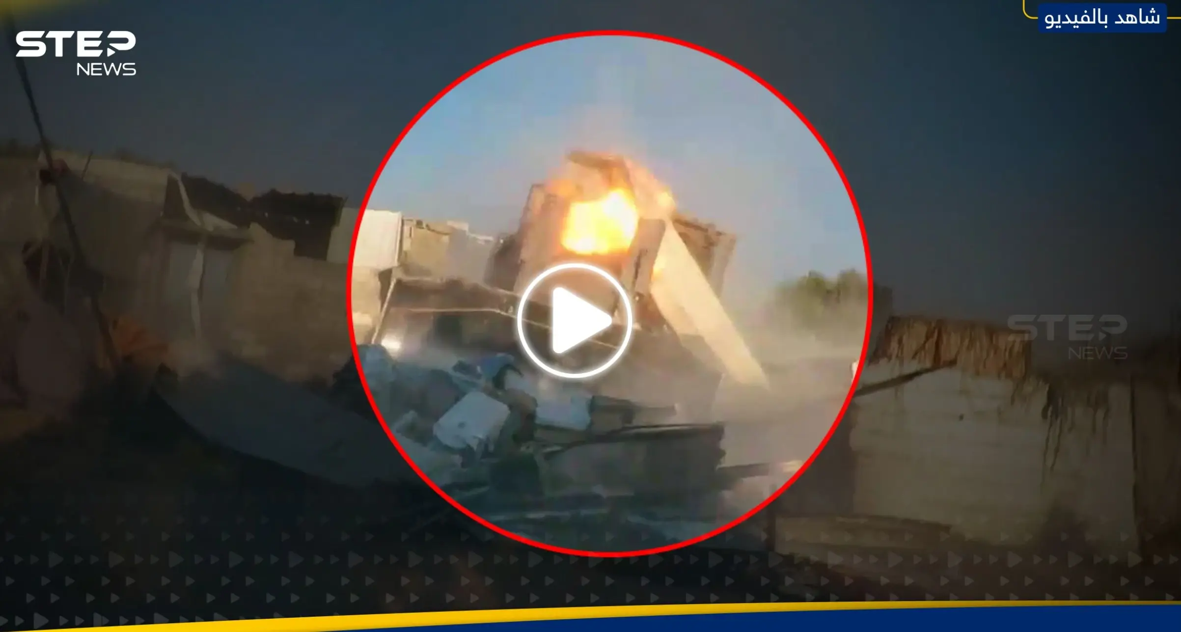 كتائب القسام تنشر مشاهد قوية لاستهدافات من "الصفر" واستدراج القوات الإسرائيلية لغرف مفخخة: الحرب على غزة