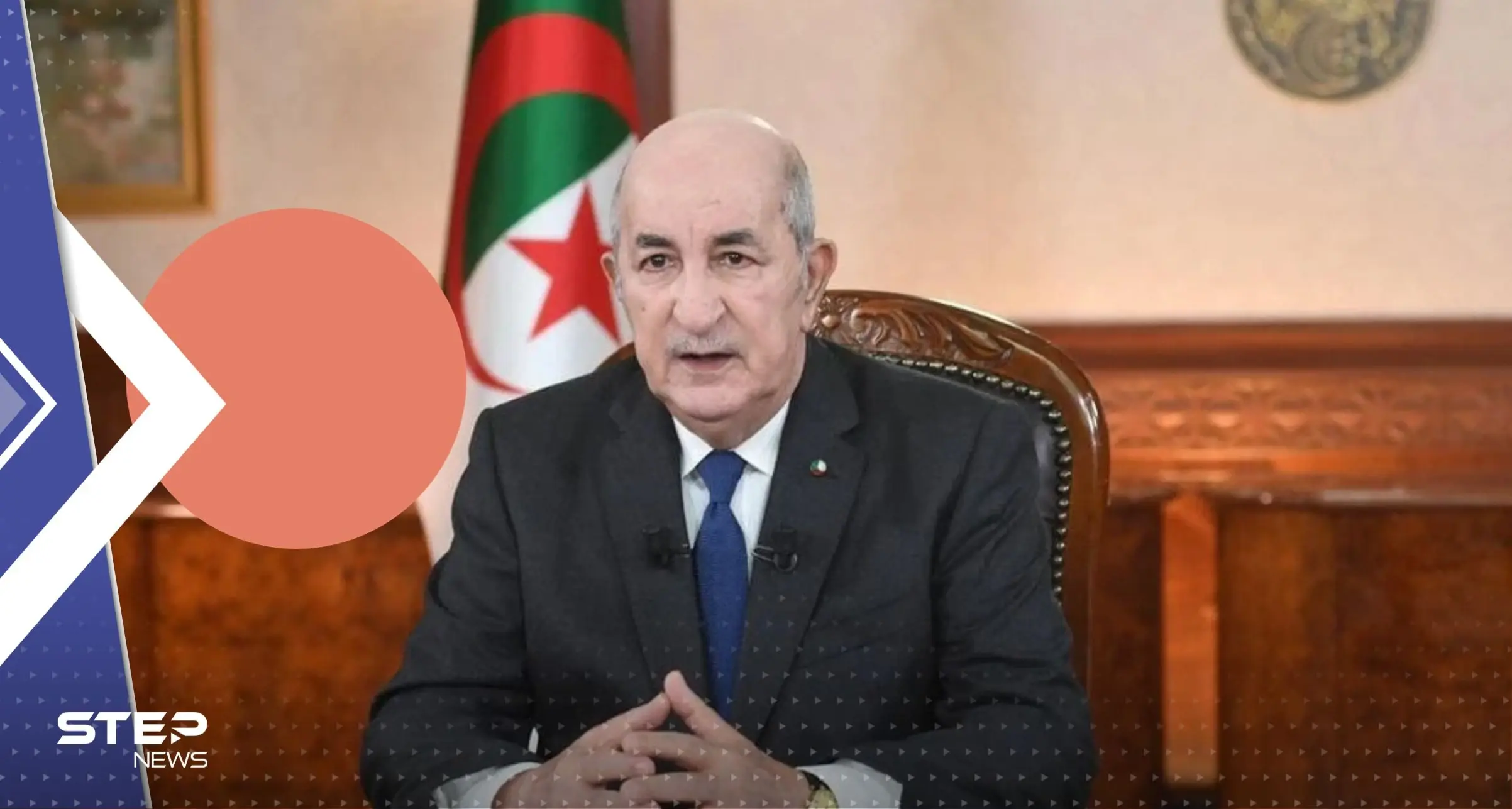 الجزائر تُعلن موافقة النيجر على وسطاتها لإنهاء الأزمة.. وتبون يكلّف عطاف بمهمة خاصة: الرئيس الجزائري