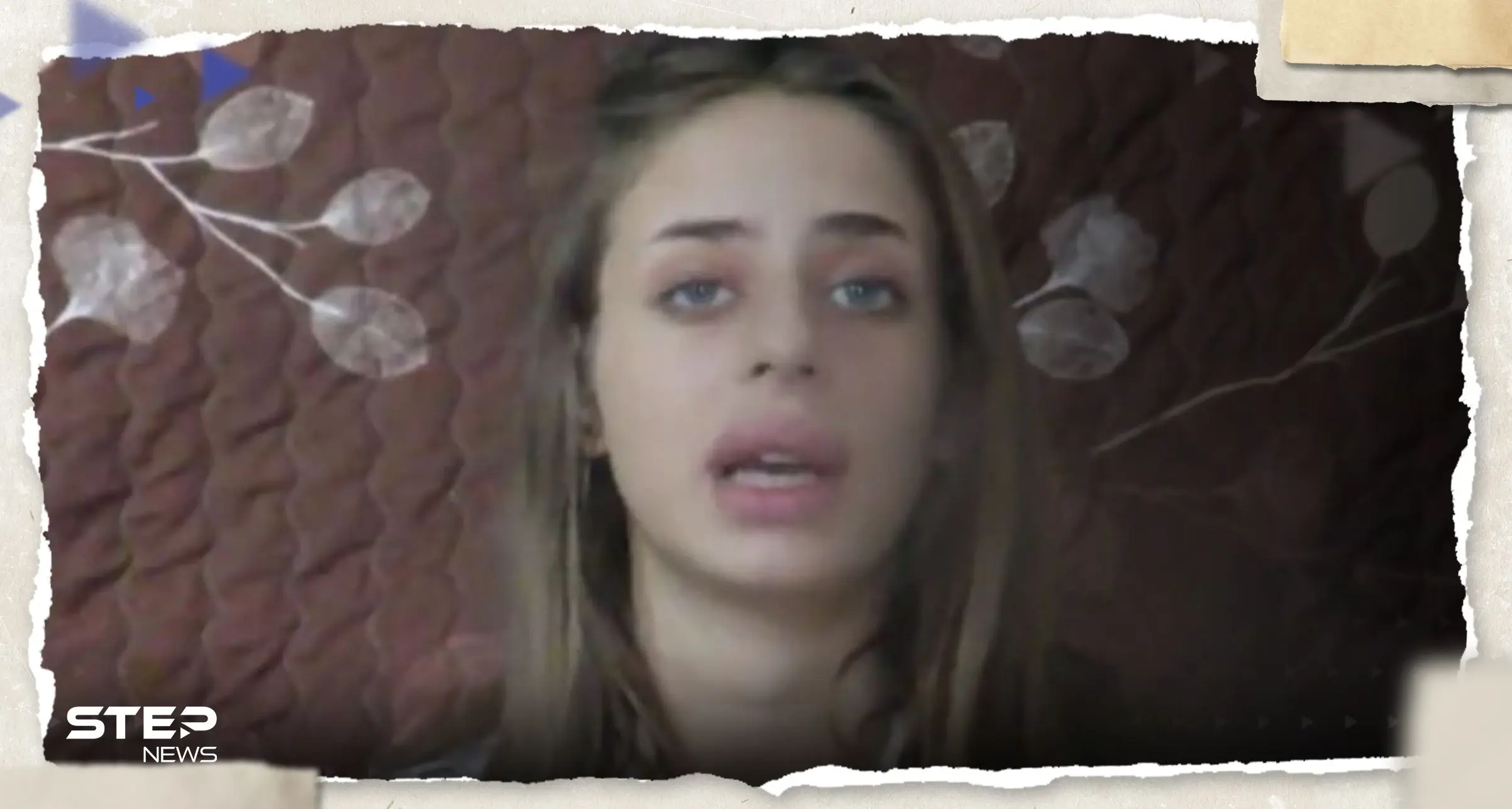 ماكرون يعلّق على فيديو "الرهينة الفرنسية" لدى حماس ويضع شروط زيارته منطقة الشرق الأوسط: الرهينة الفرنسية