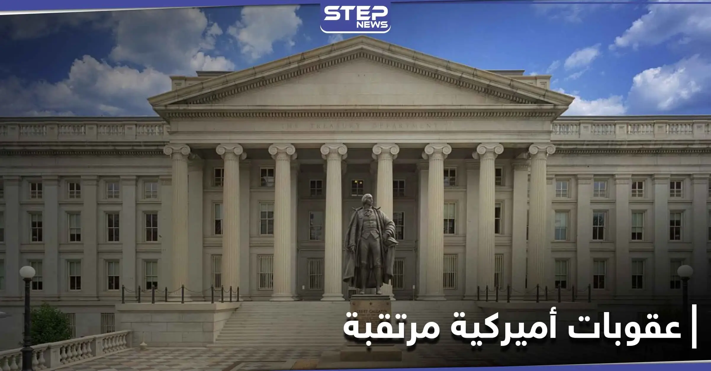 عقوبات أمريكية خلال ساعات على أقوى حلفاء حزب الله في لبنان: القائمة السوداء