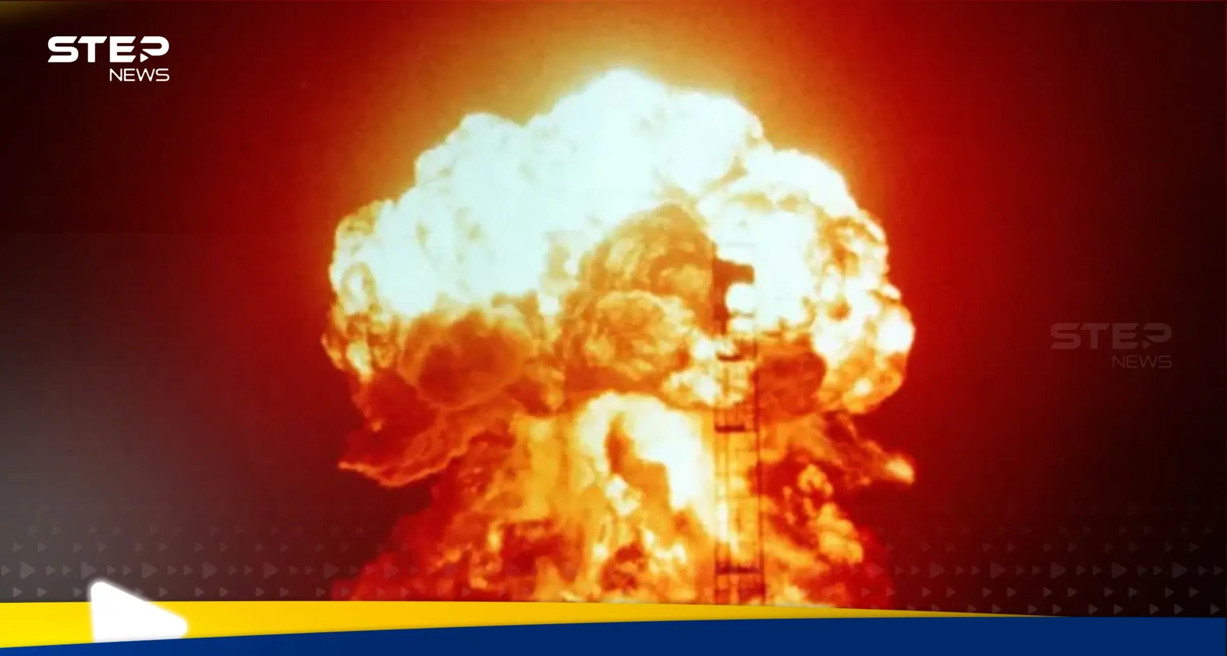 روسيا تحذر من تداعيات كارثية لضربة نووية تستهدف إيران: حرب نووية