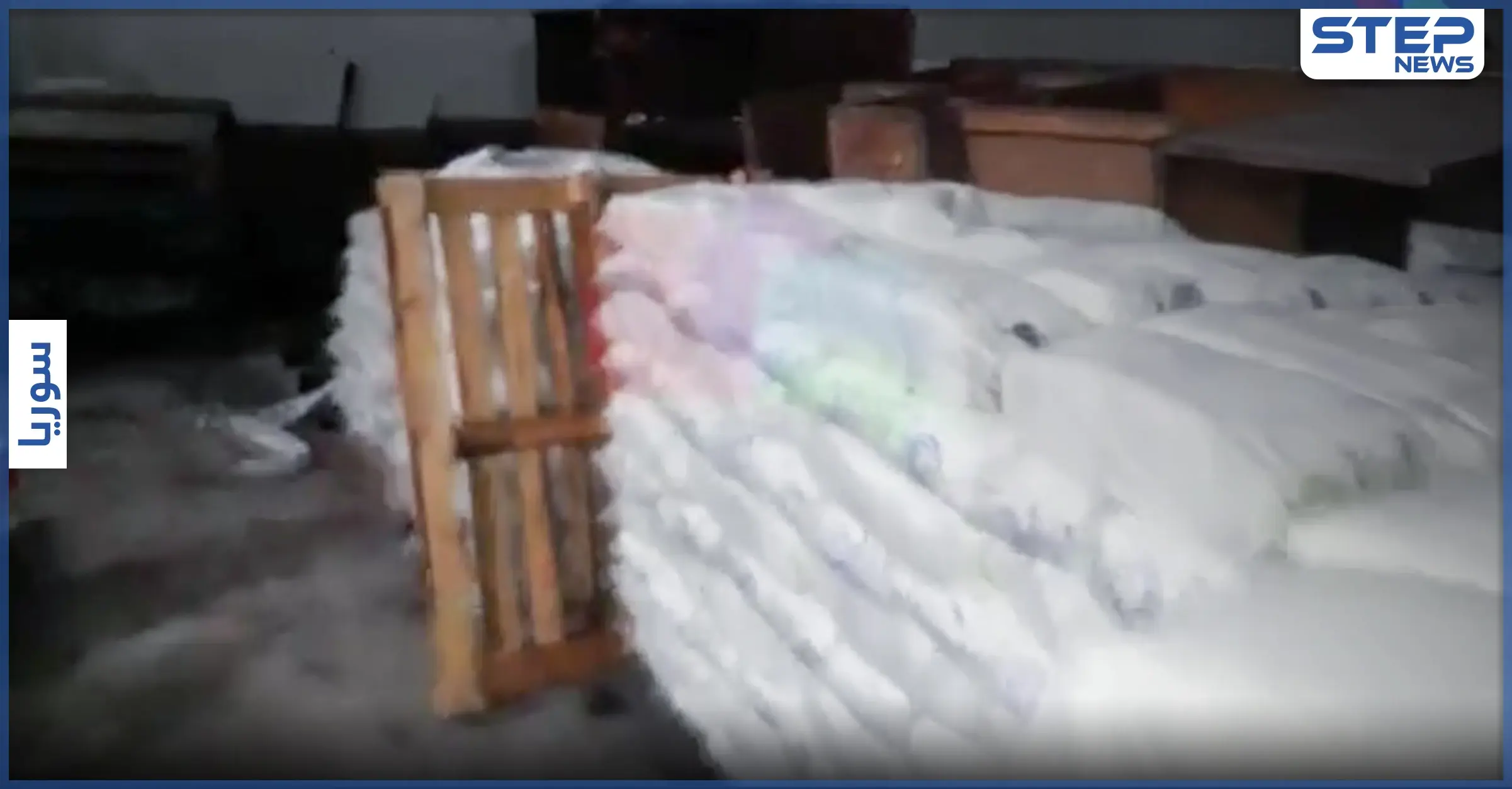 وسط معاناة المواطنين... مسؤولة سورية تخبئ 6 أطنان من السكر في منزلها (فيديو): إلهام كوسا