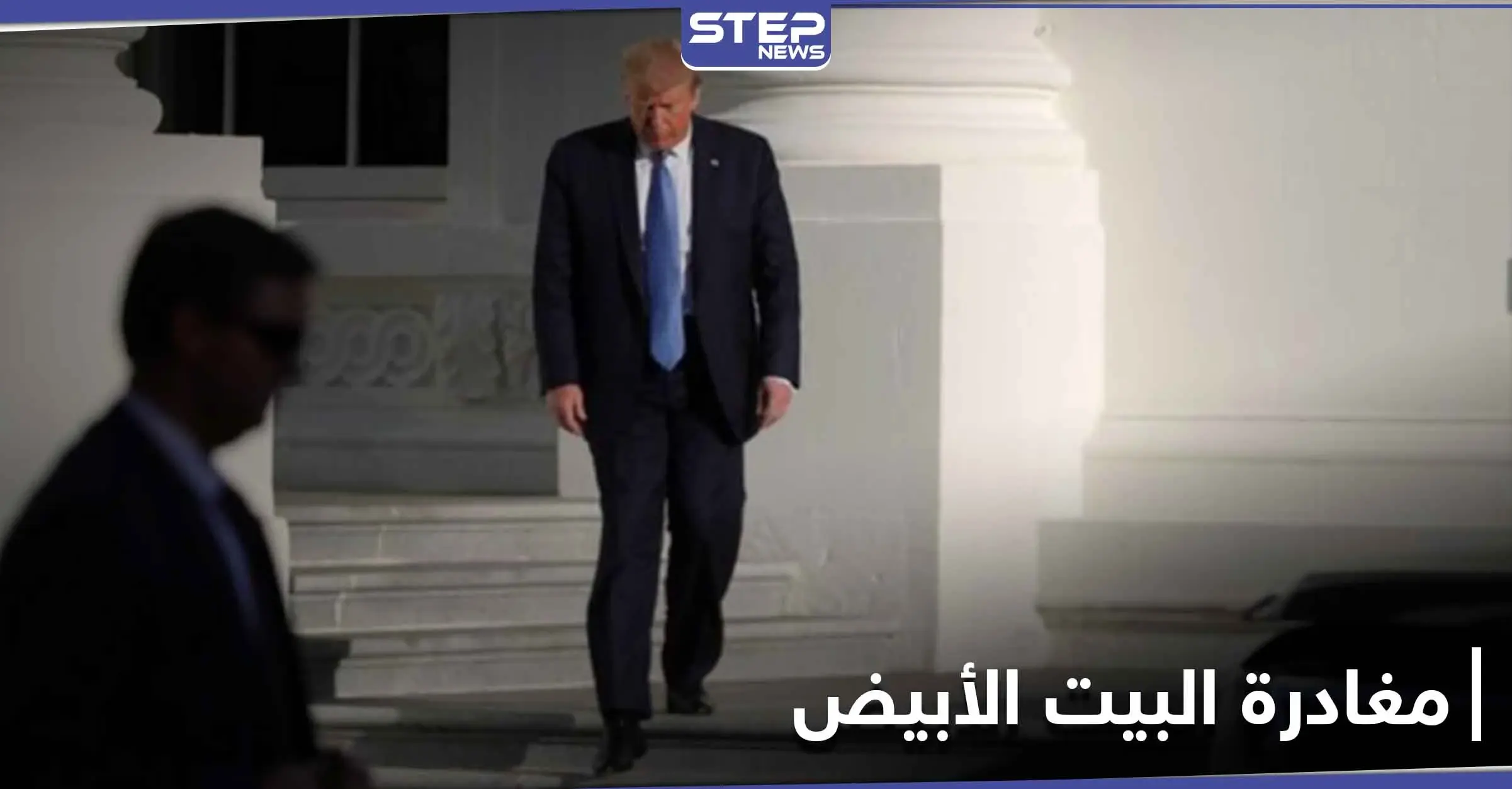 ترامب يضع شرطاً وحيداً لـ مغادرة البيت الأبيض.. ويحدد موعد طرح لقاح كورونا: الانتخابات