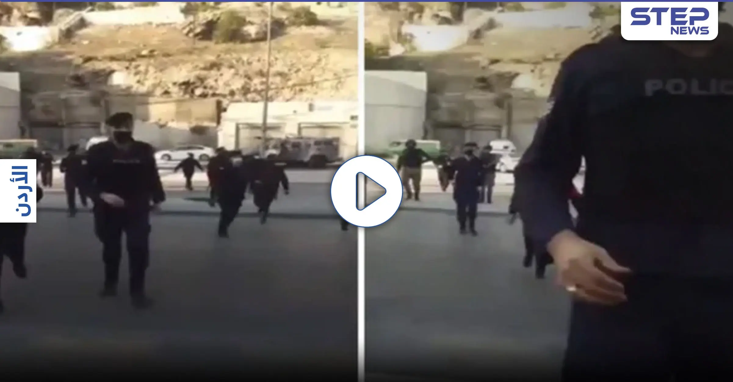 بالفيديو|| فوضى أمام الديوان الملكي الأردني تنتهي بهجوم مباغت لـ"قوات الدرك": بالفيديو الأردن