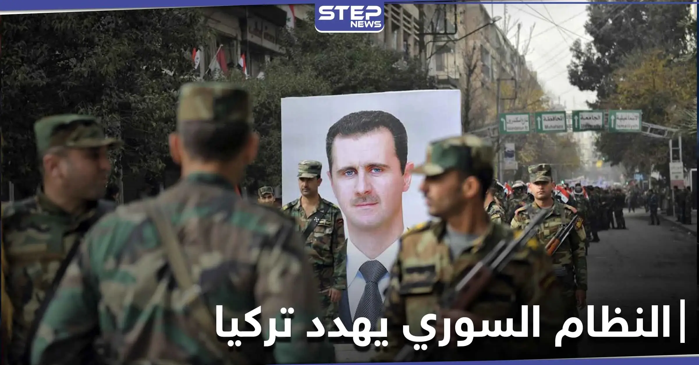 صحفي يوناني يثير الجدل بحديثه عن حرب الأسد على محافظة إدلب والوصول إلى انطاكيا: الحدود التركية