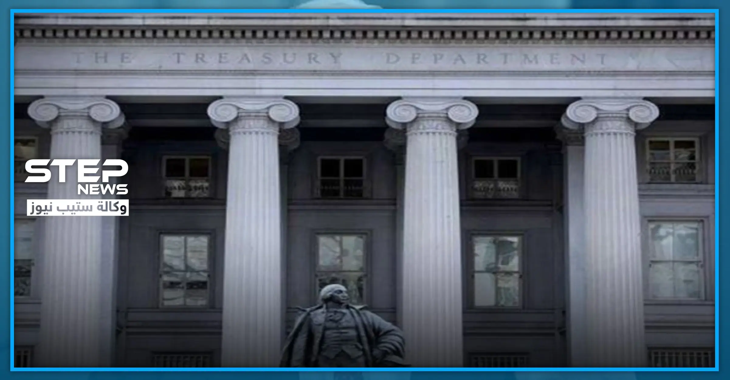 أمريكا ستقدم المال نقداً لمواطنيها وشركاتها بميزانية هائلة بسبب "كورونا".. والتفاصيل: صحة