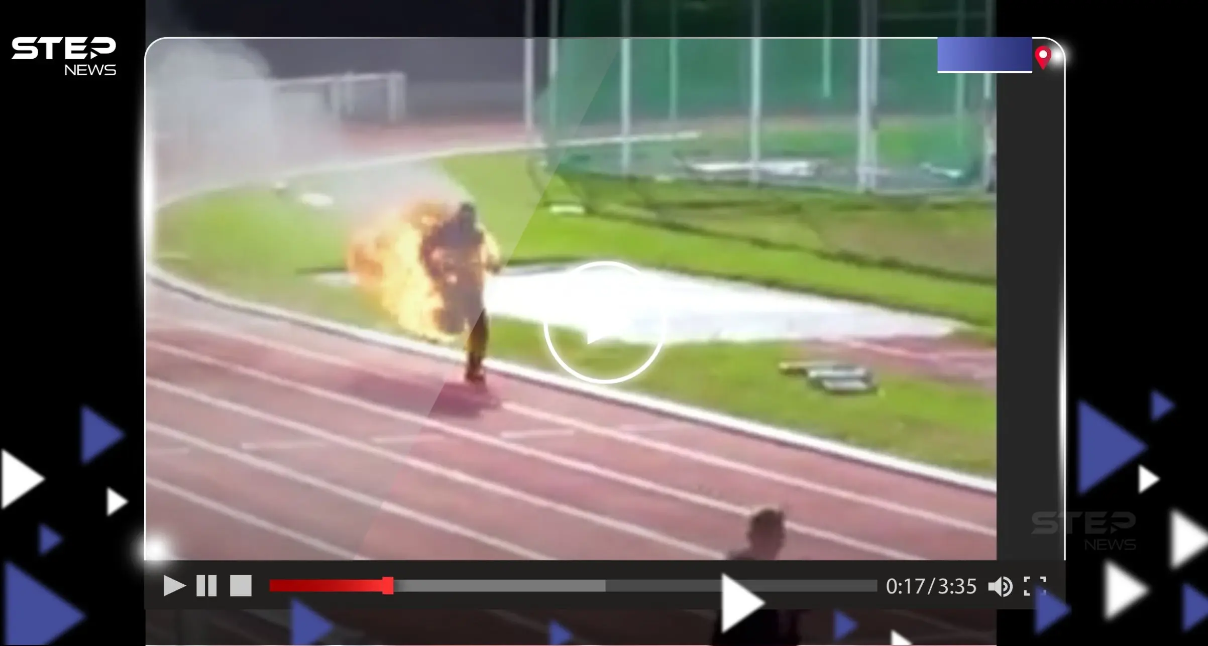 شاهد|| متسابق يسجل رقماً قياسياً أثناء "اشتعاله بالنيران" ويدخل موسوعة غينيس: موسوعة غينيس