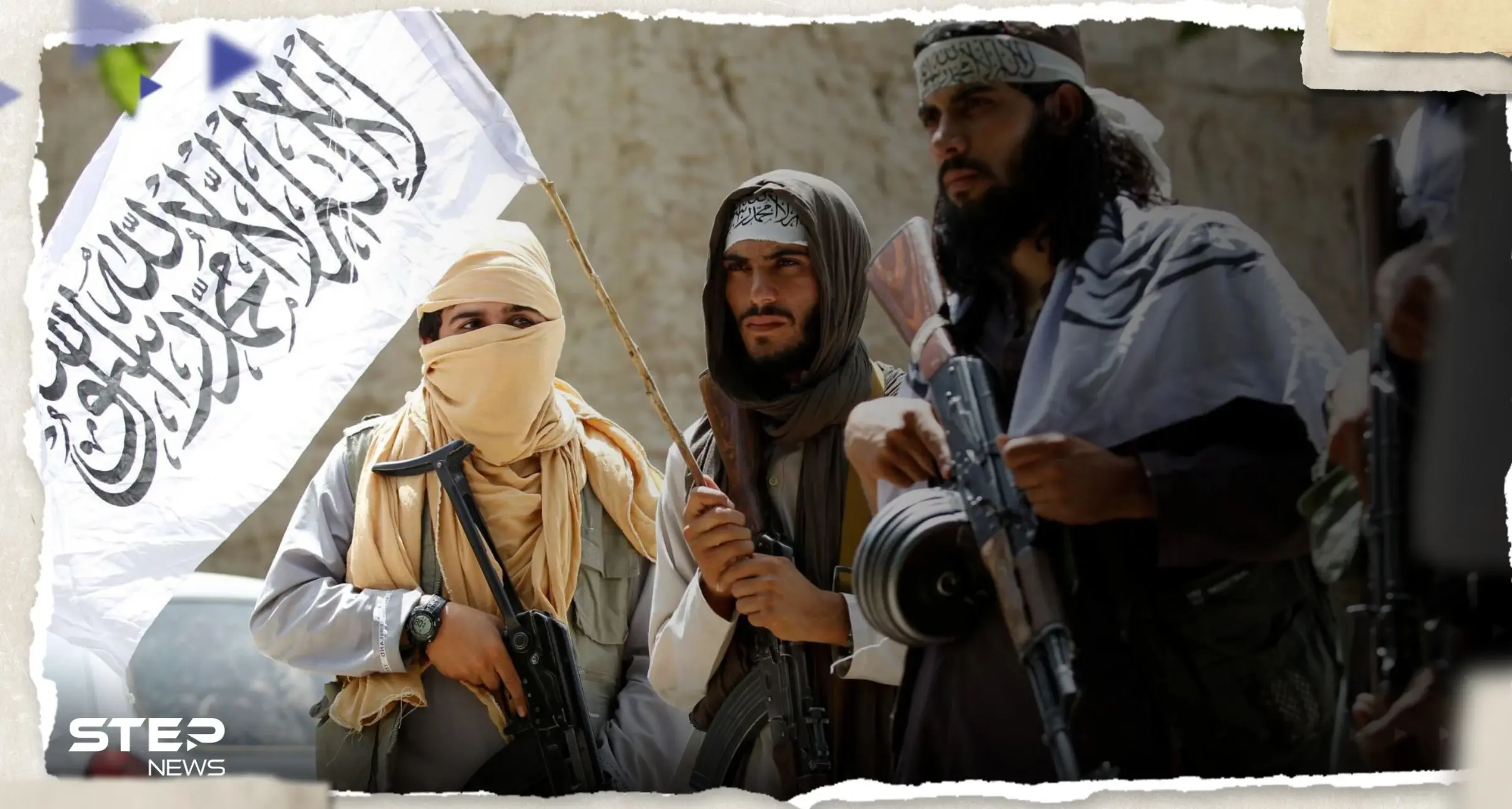 روسيا تستضيف محادثات مع طالبان.. ماذا قال لافروف في تحيته المكتوبة: حركة طالبان