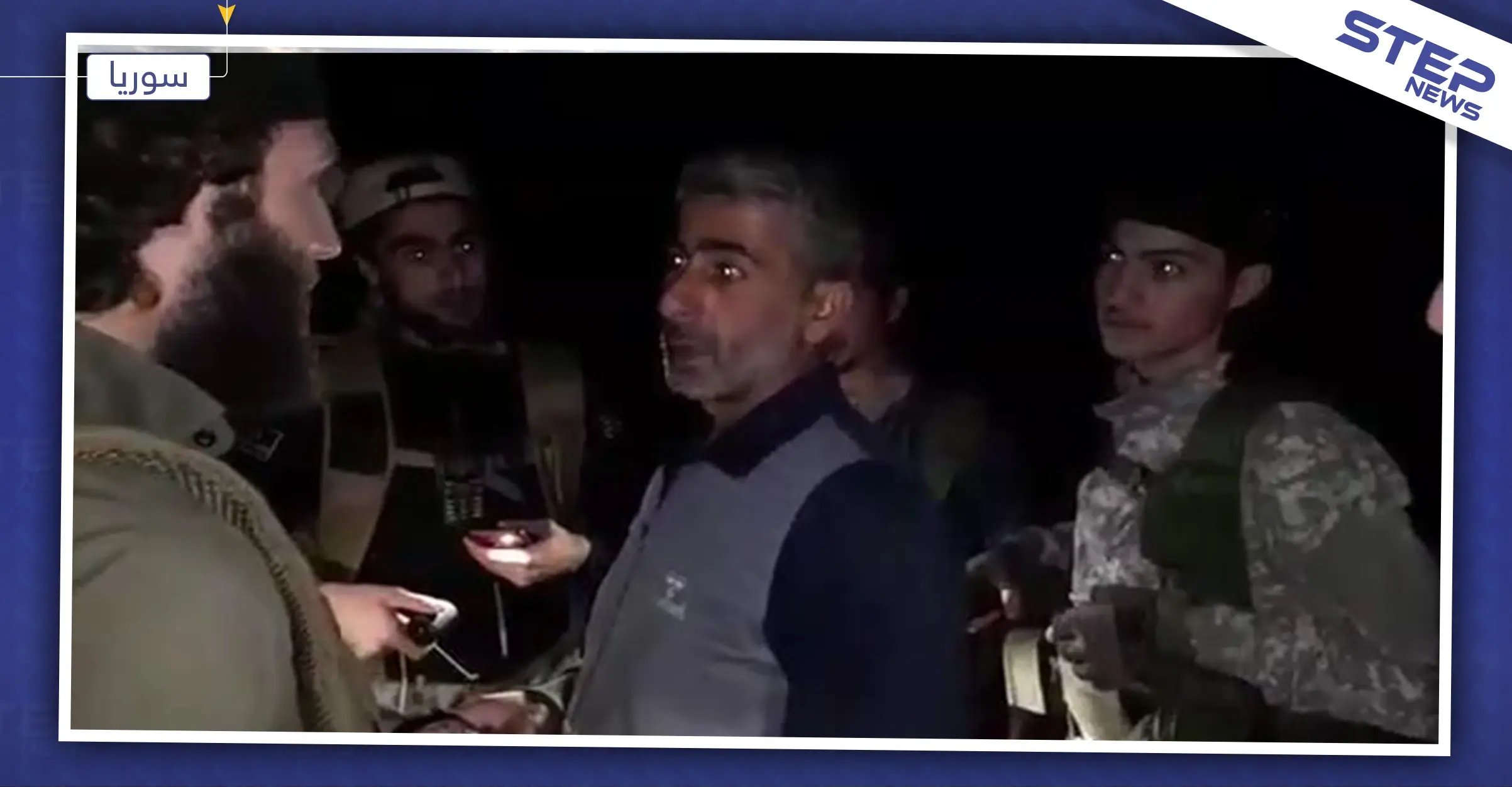 راعي يكشف تفاصيل مقتل البغدادي ومصير الأطفال الذين كانوا معه: مقتل البغدادي