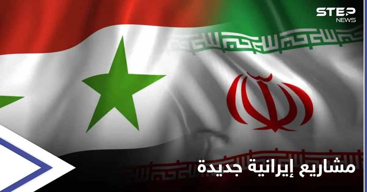 إيران تفتتح قنصلية عامة في مدينة حلب وتتحدث عن مشروع يربطها بالبحر المتوسط: قنصلية إيرانية