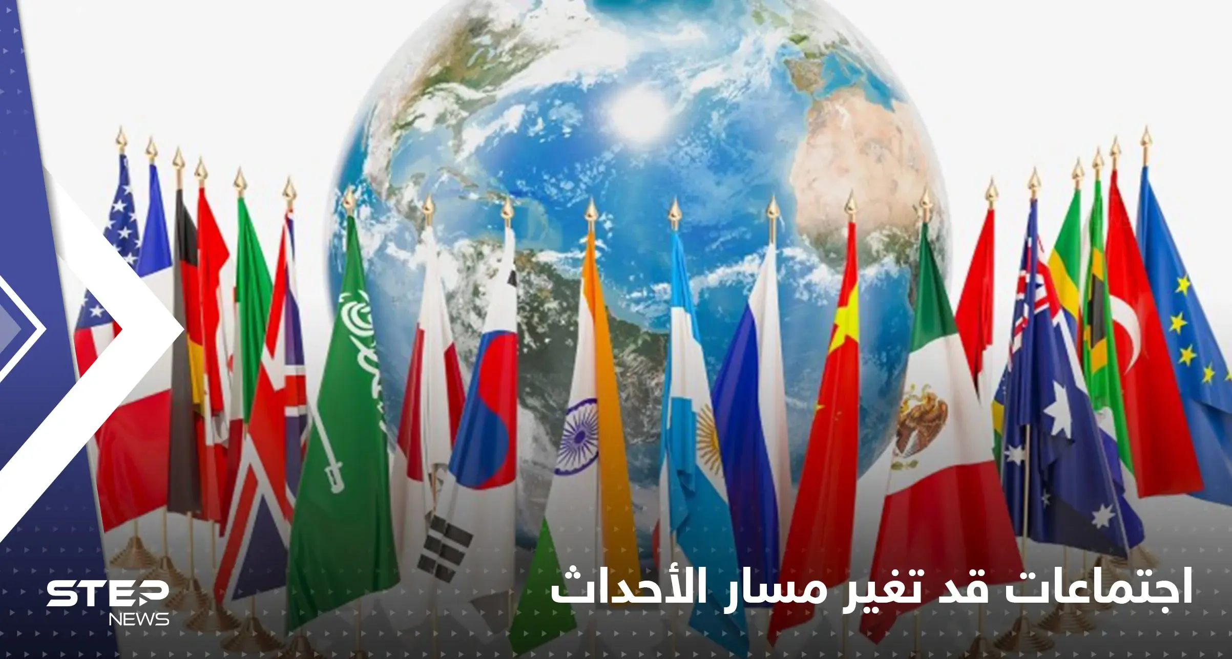 أيام تفصل عن أكبر اجتماع لـ"القادة الأعداء".. ملفات قد تغير أحداث العالم: جزيرة بالي