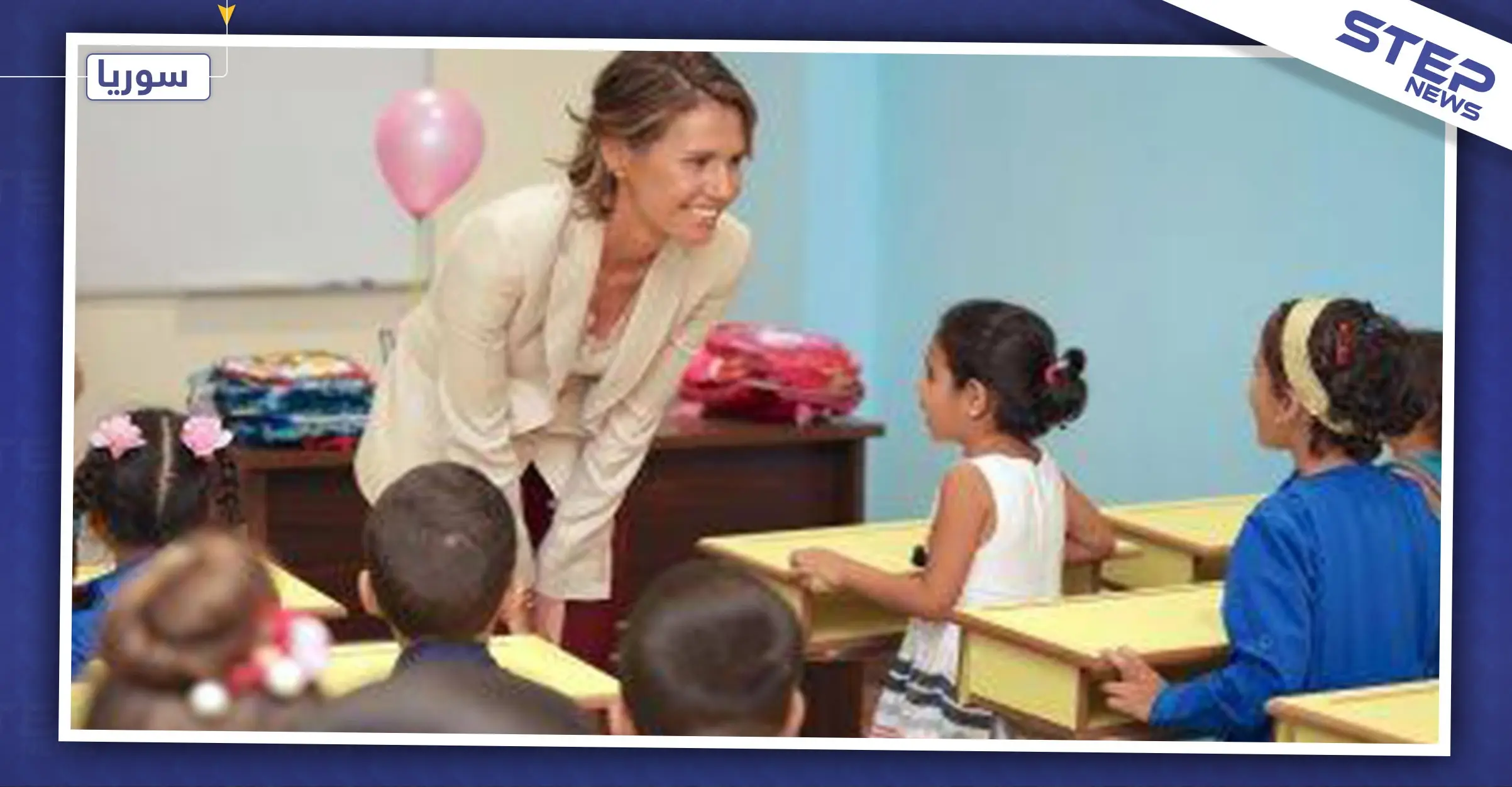 ماذا تفعل زوجة رأس النظام السوري "أسماء الأسد" بالغوطة الشرقية؟: اسماء الاسد