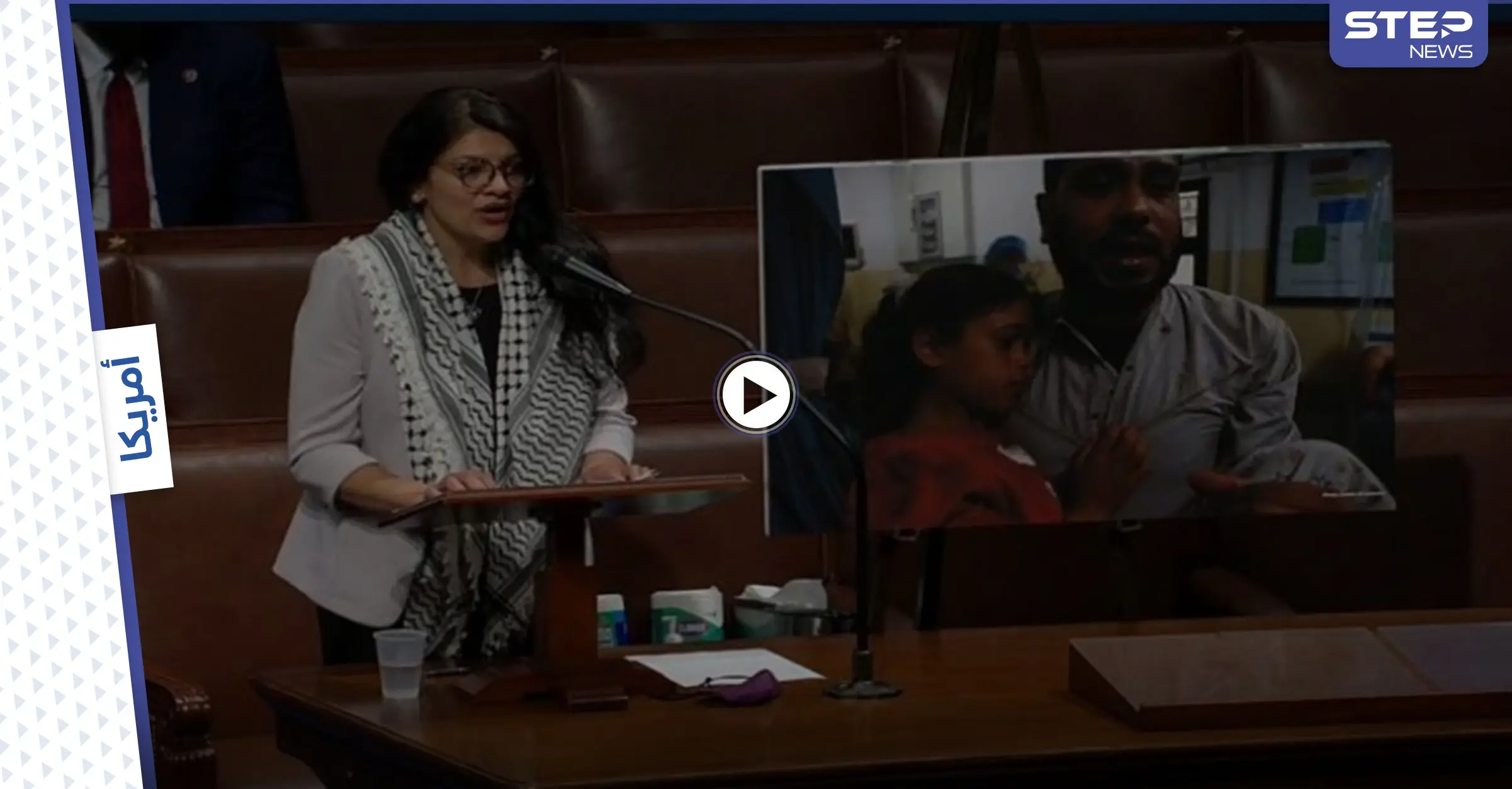 من الكونغرس الأمريكي.. رشيدة طليب بالكوفية الفلسطينية تبكي الجرائم بحق الفلسطينين: الإدارة الأمريكية