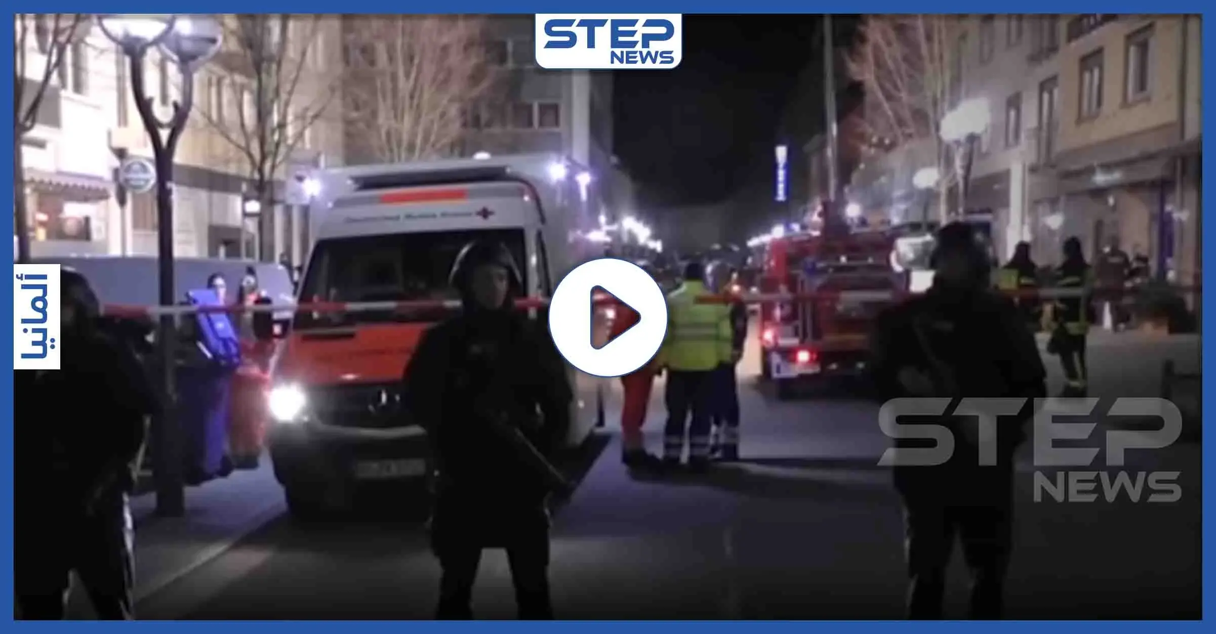 بالفيديو|| رسالة بمحاور خطيرة لمرتكب مجزرتي الأجانب بألمانيا.. هذا ما قال فيها: رسالة