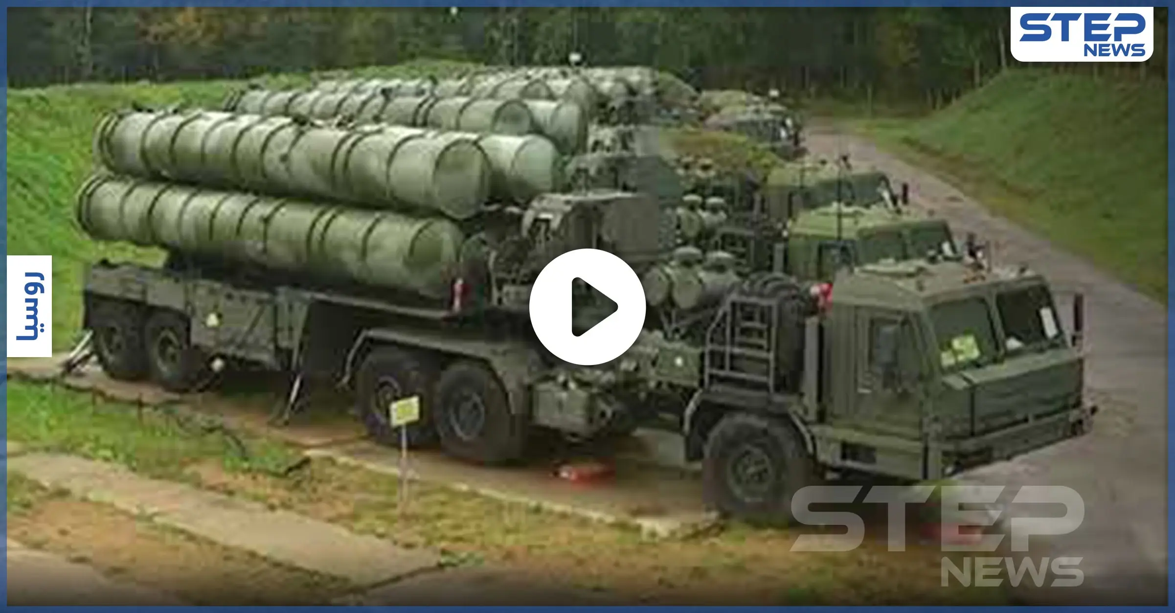 بالفيديو|| روسيا تعلن بدء مناورات عسكرية ضخمة بمشاركة 7 دول: كازاخستان