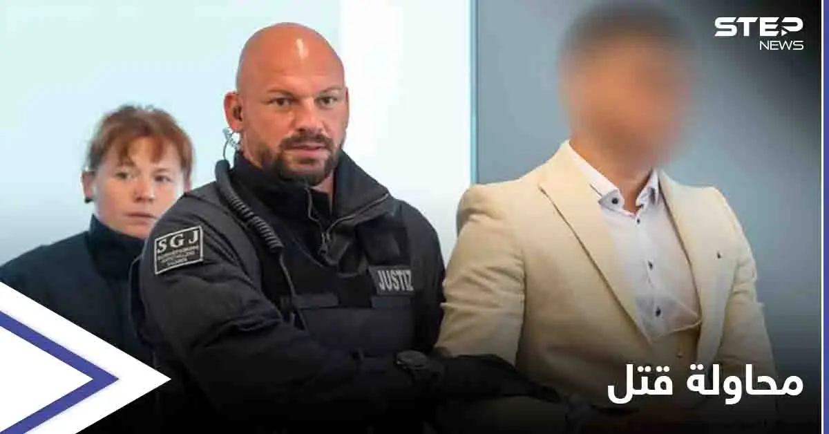 دفع معاقًا أمام القطار.. السجن 10 سنوات لـ لاجئ سوري في ألمانيا: السوريين في ألمانيا