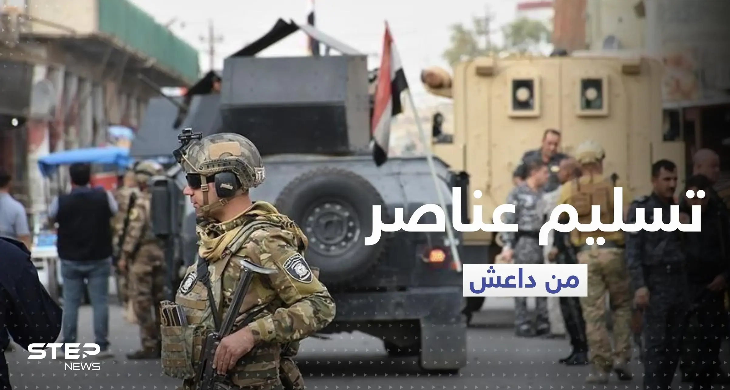 بينهم نساء.. النظام السوري يسلم العراق 50 عنصراً من تنظيم داعش: مخيم الهول