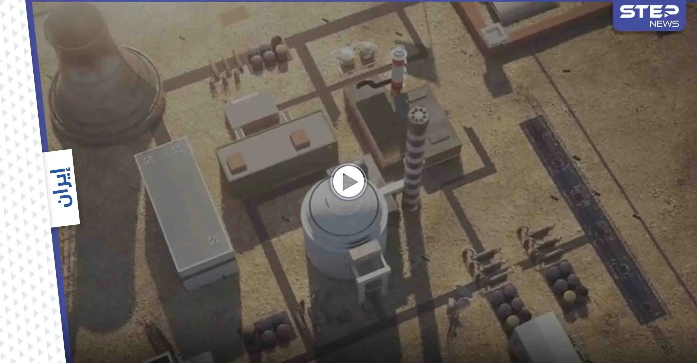 بالفيديو|| مفاعل ديمونا مستهدف... فيديو إيراني يثير الهلع بتل أبيب ونصر الله يحضّر لـ "يوم القدس": بالفيديو العالم