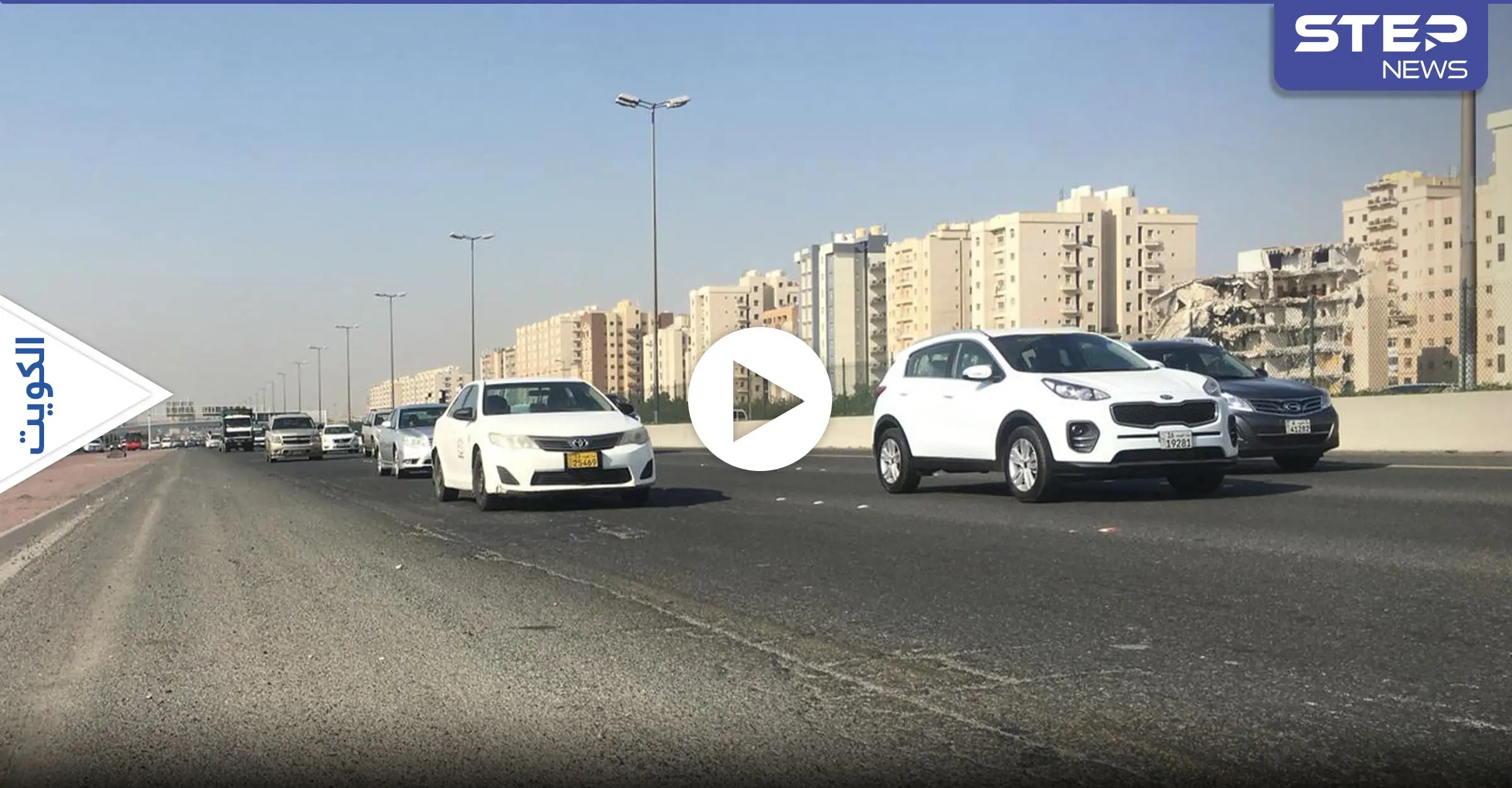 بالفيديو|| مقيمة مصرية في الكويت توثق لحظات مضايقتها على أحد الطرق السريعة من قبل شاب: البرلمان الكويتي