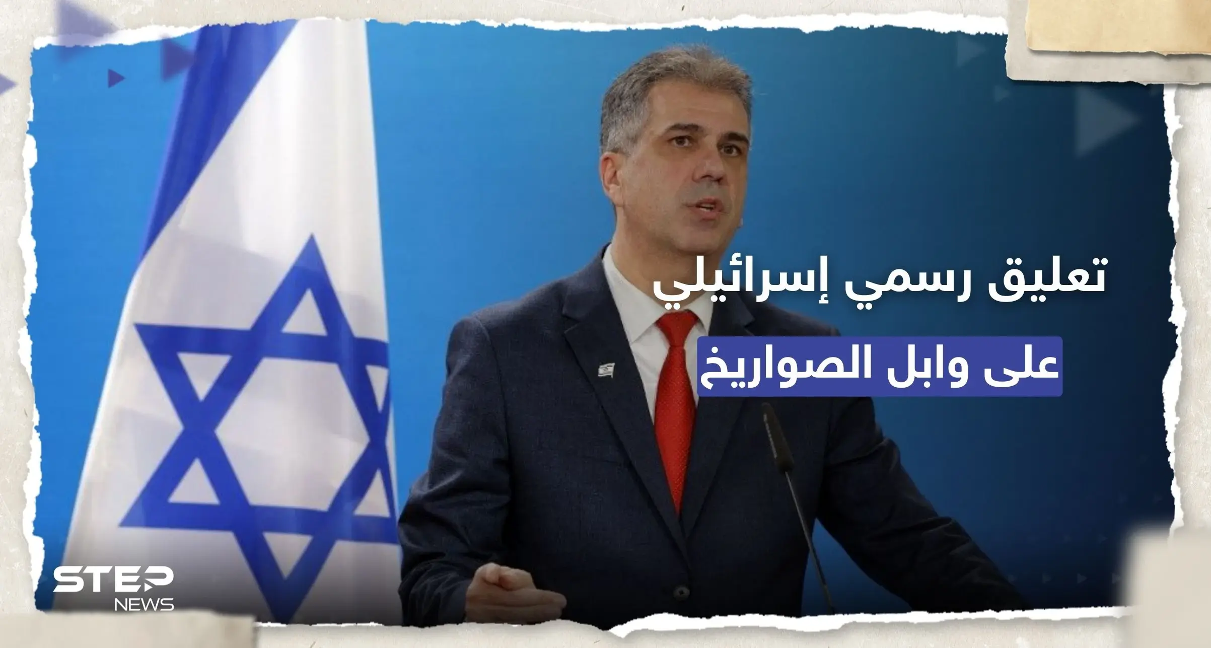 أول تعليق رسمي إسرائيلي على وابل الصواريخ من لبنان.. واليونيفيل تُحذّر: الجليل